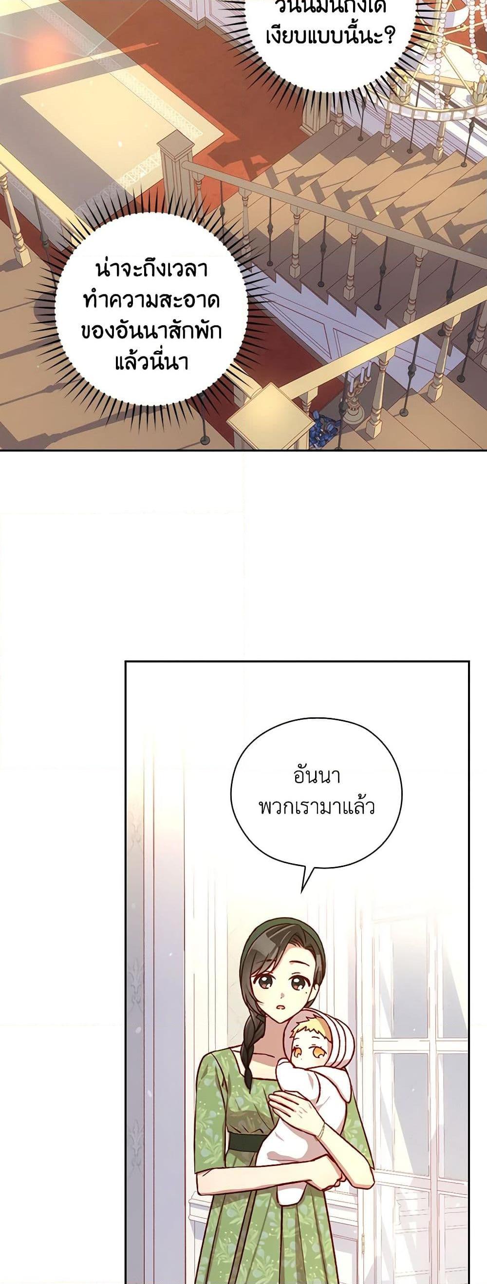 Manga-lc-com อ่านมังงะ อ่านการ์ตูน ออนไลน์ ฟรี Surviving As A Maid ตอนที่ 1 2 3 4 5 6 7 8 9 10 11 12 13 14 ฟรี ไม่มีโฆษณา Manga-lc - อ่าน มังงะ อ่าน การ์ตูน ออนไลน์ อ่านมังงะ ฟรี