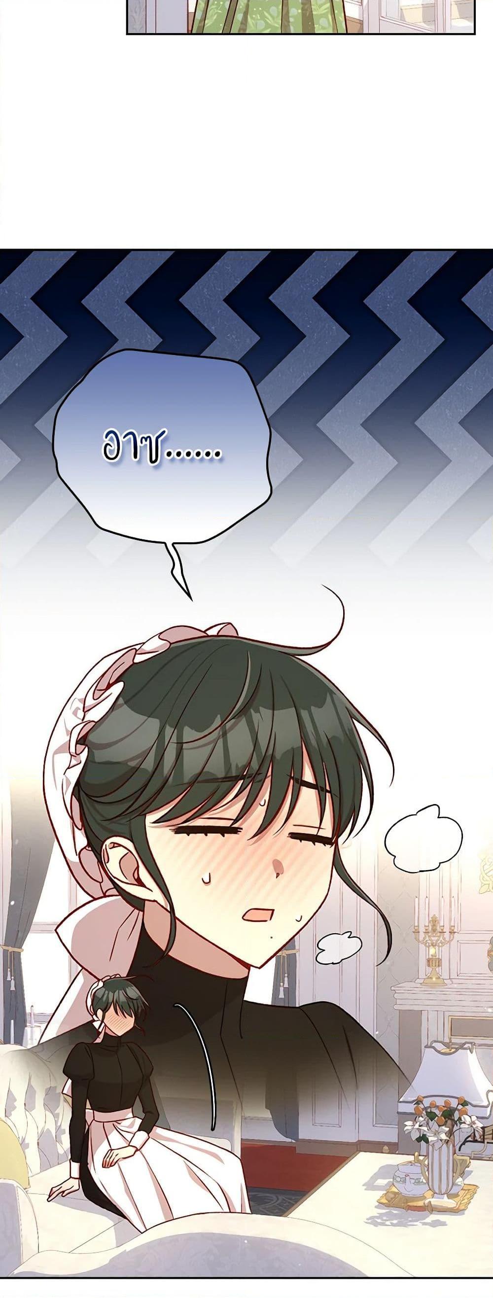 Manga-lc-com อ่านมังงะ อ่านการ์ตูน ออนไลน์ ฟรี Surviving As A Maid ตอนที่ 1 2 3 4 5 6 7 8 9 10 11 12 13 14 ฟรี ไม่มีโฆษณา Manga-lc - อ่าน มังงะ อ่าน การ์ตูน ออนไลน์ อ่านมังงะ ฟรี