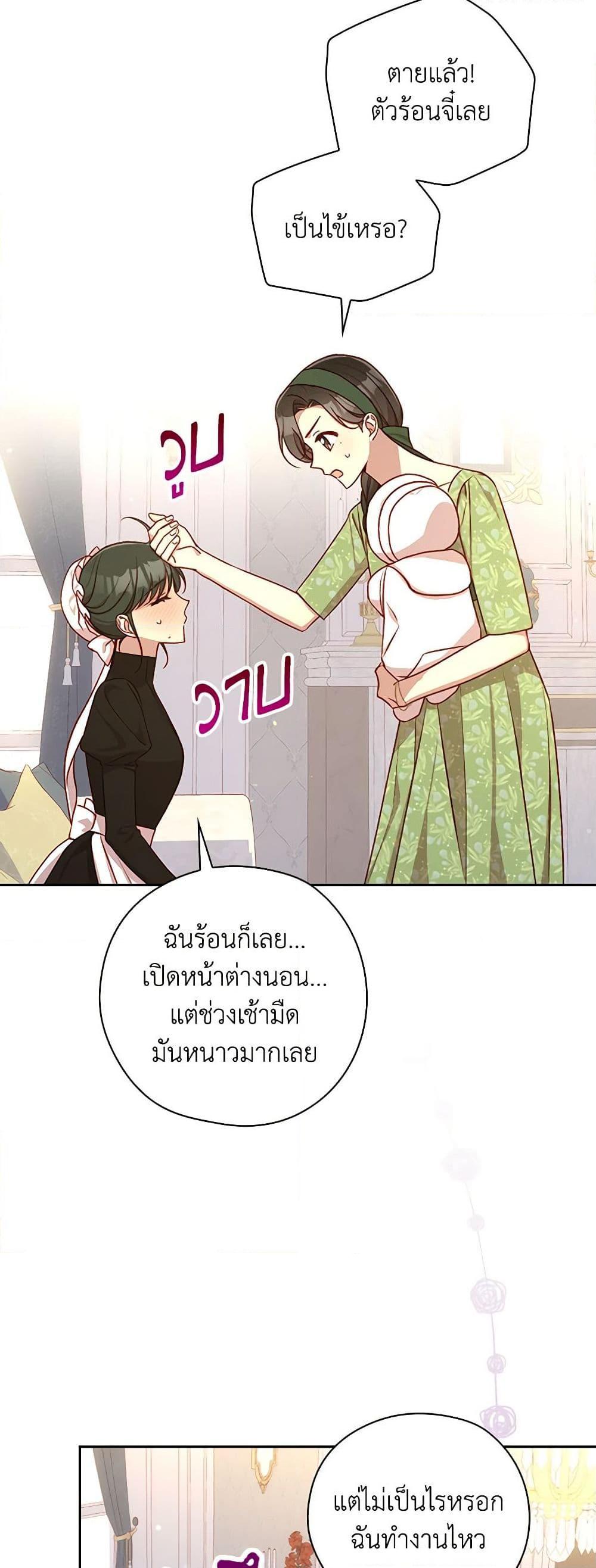 Manga-lc-com อ่านมังงะ อ่านการ์ตูน ออนไลน์ ฟรี Surviving As A Maid ตอนที่ 1 2 3 4 5 6 7 8 9 10 11 12 13 14 ฟรี ไม่มีโฆษณา Manga-lc - อ่าน มังงะ อ่าน การ์ตูน ออนไลน์ อ่านมังงะ ฟรี