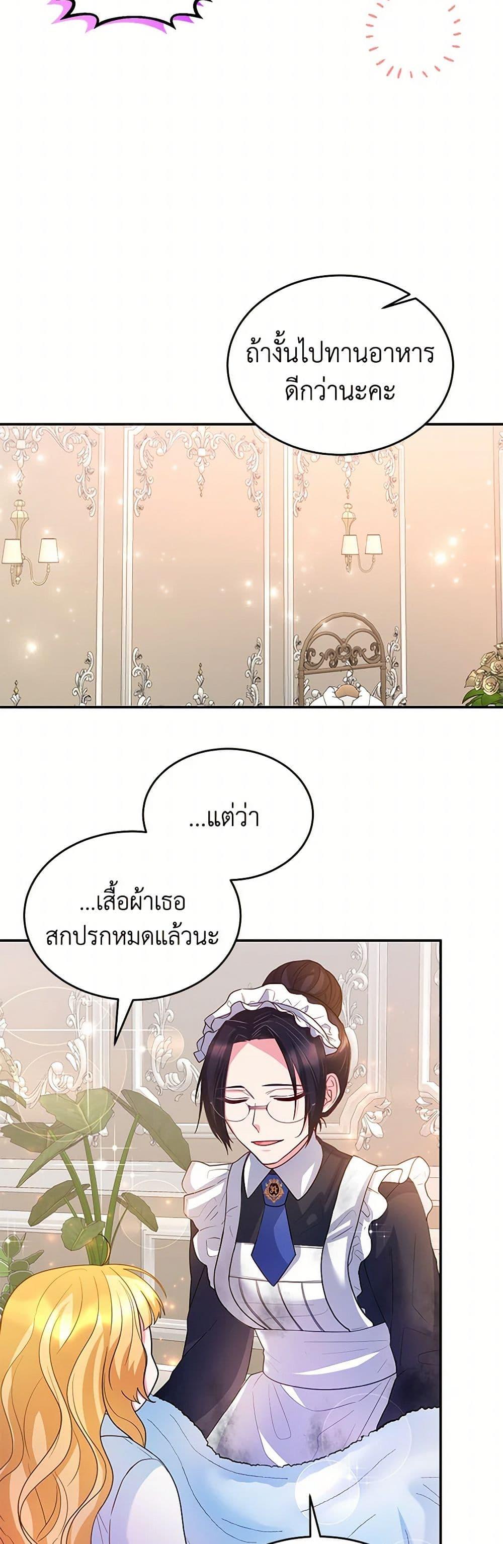 Manga-lc-com อ่านมังงะ อ่านการ์ตูน ออนไลน์ ฟรี Saved by Crazy Stepfather! ตอนที่ 1 2 3 4 5 6 7 8 9 10 11 12 13 14 ฟรี ไม่มีโฆษณา Manga-lc - อ่าน มังงะ อ่าน การ์ตูน ออนไลน์ อ่านมังงะ ฟรี
