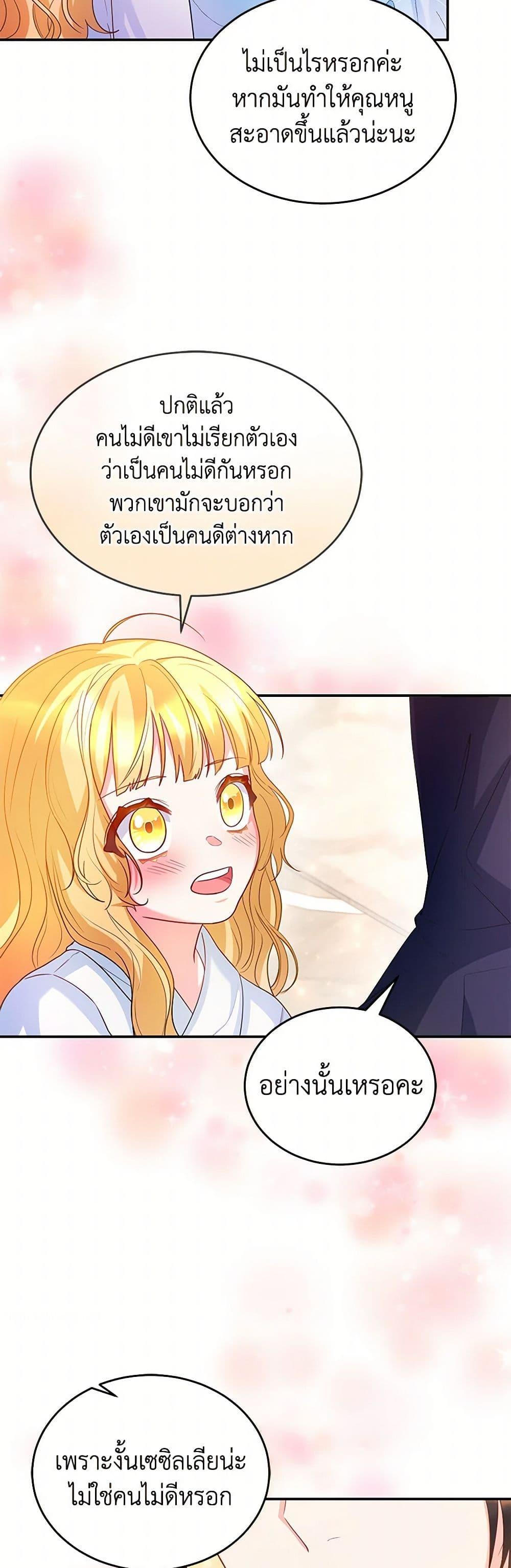 Manga-lc-com อ่านมังงะ อ่านการ์ตูน ออนไลน์ ฟรี Saved by Crazy Stepfather! ตอนที่ 1 2 3 4 5 6 7 8 9 10 11 12 13 14 ฟรี ไม่มีโฆษณา Manga-lc - อ่าน มังงะ อ่าน การ์ตูน ออนไลน์ อ่านมังงะ ฟรี