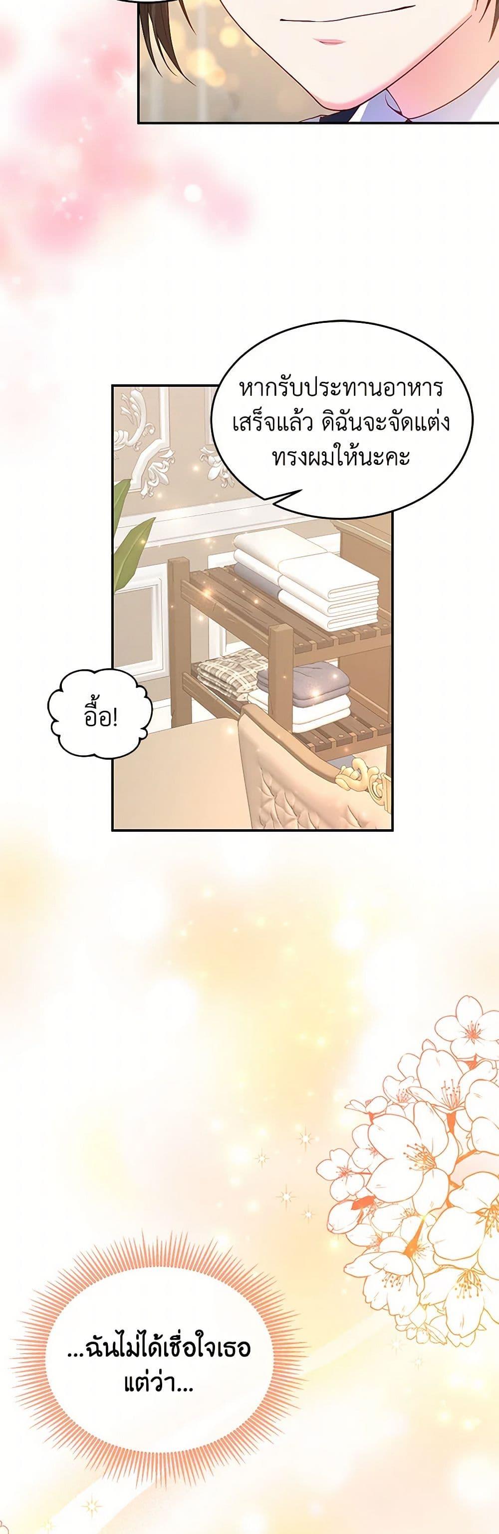 Manga-lc-com อ่านมังงะ อ่านการ์ตูน ออนไลน์ ฟรี Saved by Crazy Stepfather! ตอนที่ 1 2 3 4 5 6 7 8 9 10 11 12 13 14 ฟรี ไม่มีโฆษณา Manga-lc - อ่าน มังงะ อ่าน การ์ตูน ออนไลน์ อ่านมังงะ ฟรี