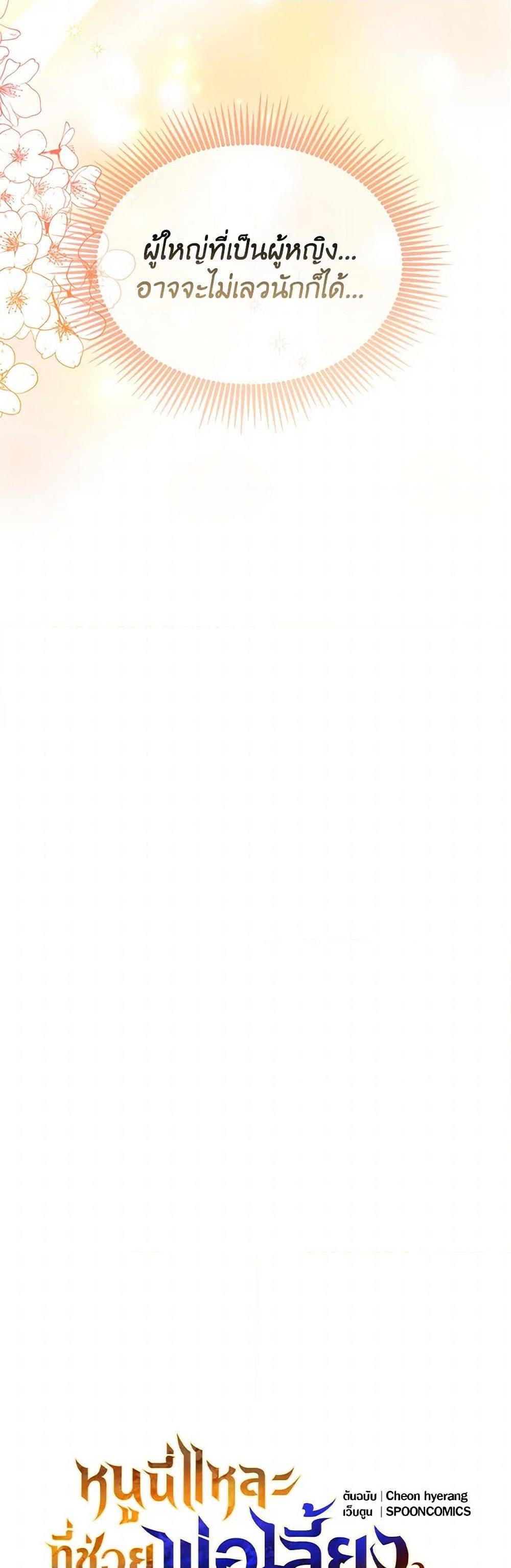 Manga-lc-com อ่านมังงะ อ่านการ์ตูน ออนไลน์ ฟรี Saved by Crazy Stepfather! ตอนที่ 1 2 3 4 5 6 7 8 9 10 11 12 13 14 ฟรี ไม่มีโฆษณา Manga-lc - อ่าน มังงะ อ่าน การ์ตูน ออนไลน์ อ่านมังงะ ฟรี