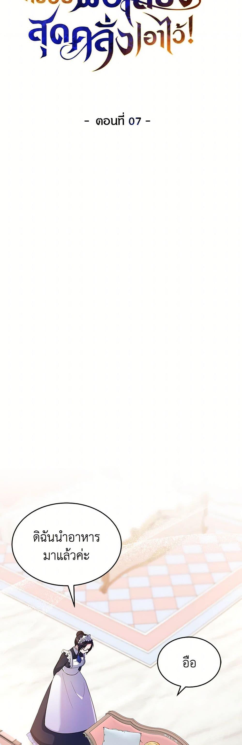 Manga-lc-com อ่านมังงะ อ่านการ์ตูน ออนไลน์ ฟรี Saved by Crazy Stepfather! ตอนที่ 1 2 3 4 5 6 7 8 9 10 11 12 13 14 ฟรี ไม่มีโฆษณา Manga-lc - อ่าน มังงะ อ่าน การ์ตูน ออนไลน์ อ่านมังงะ ฟรี