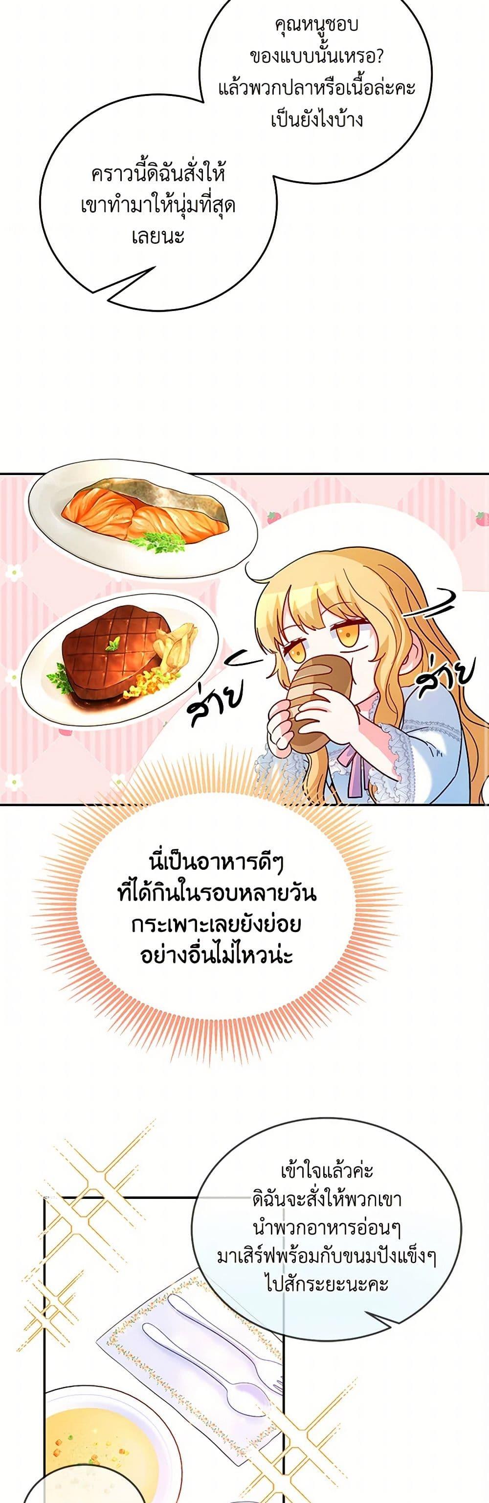 Manga-lc-com อ่านมังงะ อ่านการ์ตูน ออนไลน์ ฟรี Saved by Crazy Stepfather! ตอนที่ 1 2 3 4 5 6 7 8 9 10 11 12 13 14 ฟรี ไม่มีโฆษณา Manga-lc - อ่าน มังงะ อ่าน การ์ตูน ออนไลน์ อ่านมังงะ ฟรี