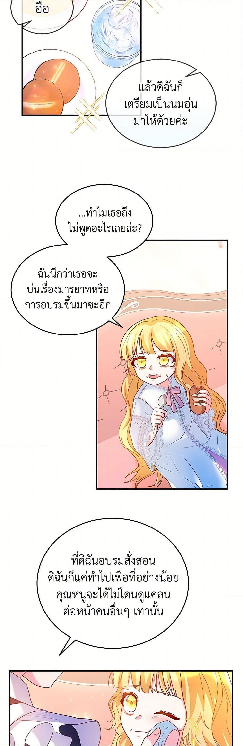Manga-lc-com อ่านมังงะ อ่านการ์ตูน ออนไลน์ ฟรี Saved by Crazy Stepfather! ตอนที่ 1 2 3 4 5 6 7 8 9 10 11 12 13 14 ฟรี ไม่มีโฆษณา Manga-lc - อ่าน มังงะ อ่าน การ์ตูน ออนไลน์ อ่านมังงะ ฟรี