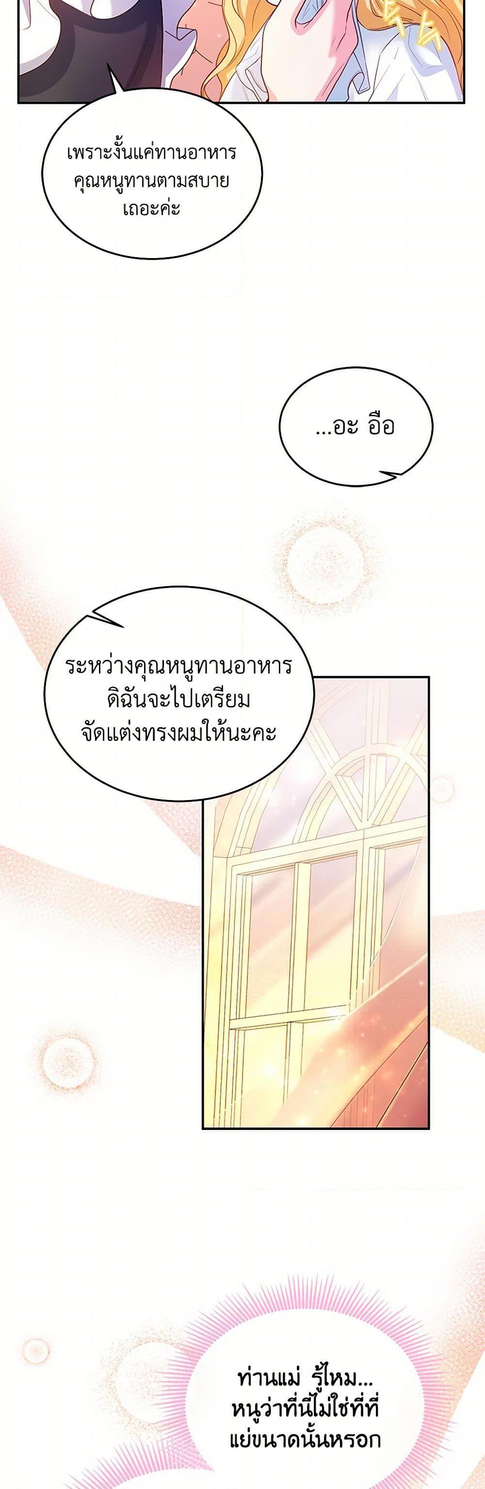 Manga-lc-com อ่านมังงะ อ่านการ์ตูน ออนไลน์ ฟรี Saved by Crazy Stepfather! ตอนที่ 1 2 3 4 5 6 7 8 9 10 11 12 13 14 ฟรี ไม่มีโฆษณา Manga-lc - อ่าน มังงะ อ่าน การ์ตูน ออนไลน์ อ่านมังงะ ฟรี