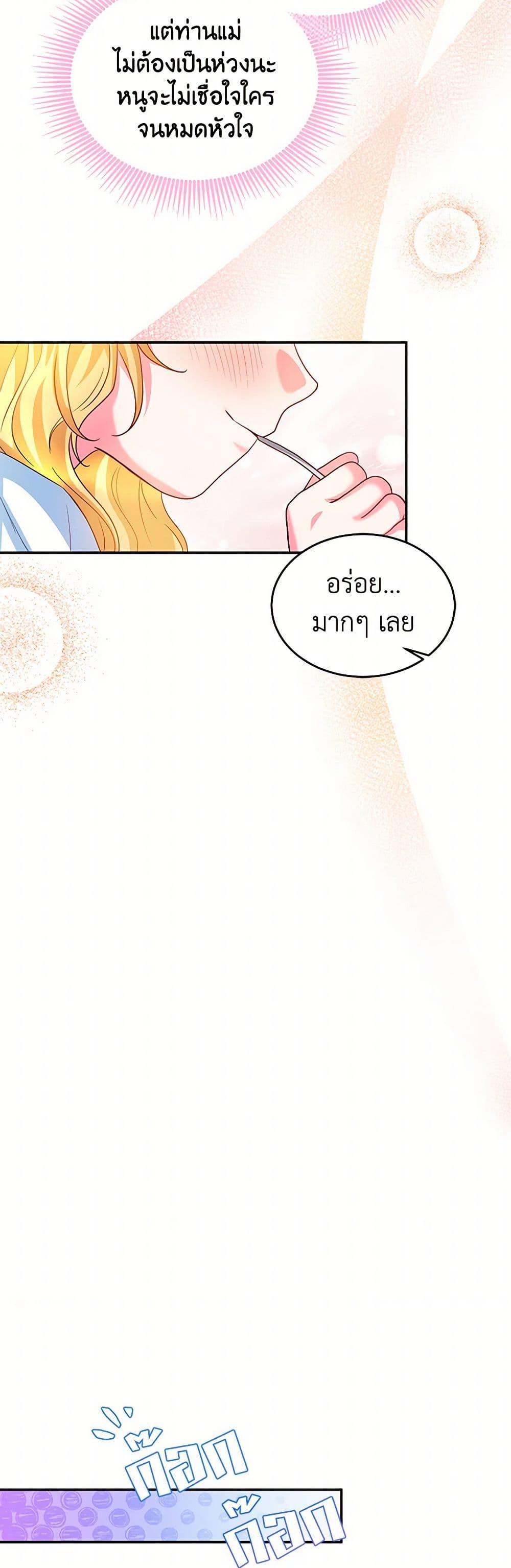 Manga-lc-com อ่านมังงะ อ่านการ์ตูน ออนไลน์ ฟรี Saved by Crazy Stepfather! ตอนที่ 1 2 3 4 5 6 7 8 9 10 11 12 13 14 ฟรี ไม่มีโฆษณา Manga-lc - อ่าน มังงะ อ่าน การ์ตูน ออนไลน์ อ่านมังงะ ฟรี
