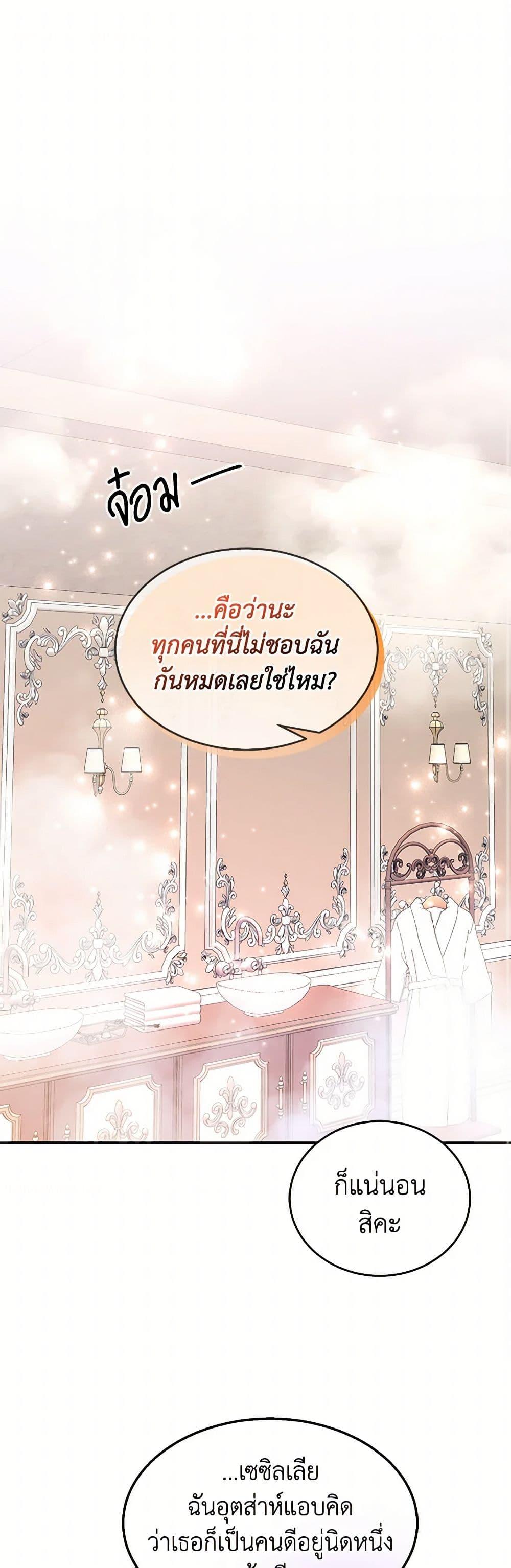 Manga-lc-com อ่านมังงะ อ่านการ์ตูน ออนไลน์ ฟรี Saved by Crazy Stepfather! ตอนที่ 1 2 3 4 5 6 7 8 9 10 11 12 13 14 ฟรี ไม่มีโฆษณา Manga-lc - อ่าน มังงะ อ่าน การ์ตูน ออนไลน์ อ่านมังงะ ฟรี