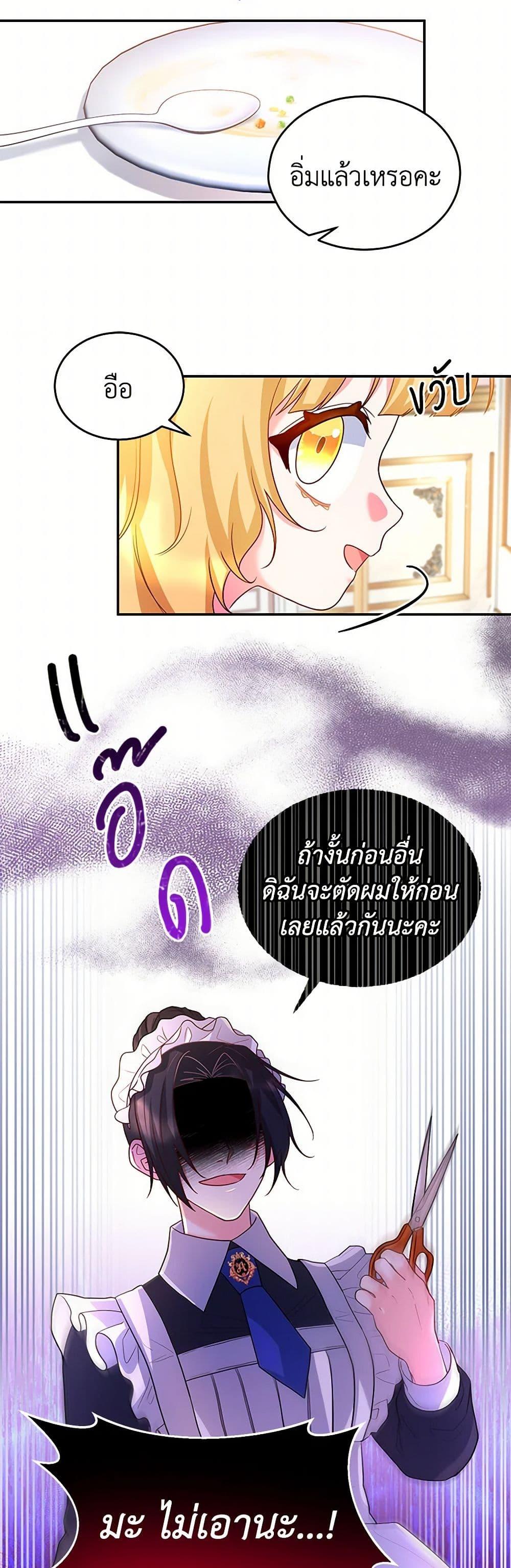 Manga-lc-com อ่านมังงะ อ่านการ์ตูน ออนไลน์ ฟรี Saved by Crazy Stepfather! ตอนที่ 1 2 3 4 5 6 7 8 9 10 11 12 13 14 ฟรี ไม่มีโฆษณา Manga-lc - อ่าน มังงะ อ่าน การ์ตูน ออนไลน์ อ่านมังงะ ฟรี