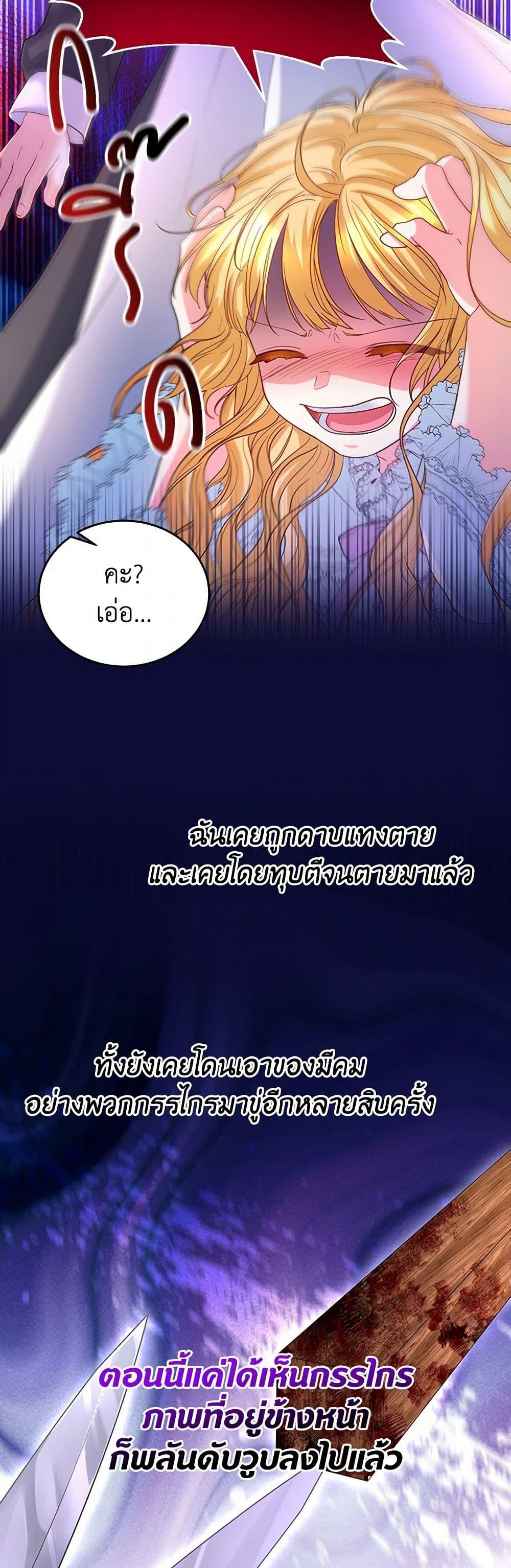 Manga-lc-com อ่านมังงะ อ่านการ์ตูน ออนไลน์ ฟรี Saved by Crazy Stepfather! ตอนที่ 1 2 3 4 5 6 7 8 9 10 11 12 13 14 ฟรี ไม่มีโฆษณา Manga-lc - อ่าน มังงะ อ่าน การ์ตูน ออนไลน์ อ่านมังงะ ฟรี