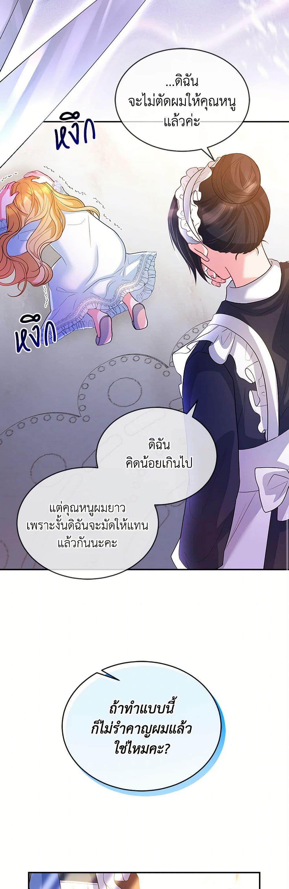 Manga-lc-com อ่านมังงะ อ่านการ์ตูน ออนไลน์ ฟรี Saved by Crazy Stepfather! ตอนที่ 1 2 3 4 5 6 7 8 9 10 11 12 13 14 ฟรี ไม่มีโฆษณา Manga-lc - อ่าน มังงะ อ่าน การ์ตูน ออนไลน์ อ่านมังงะ ฟรี