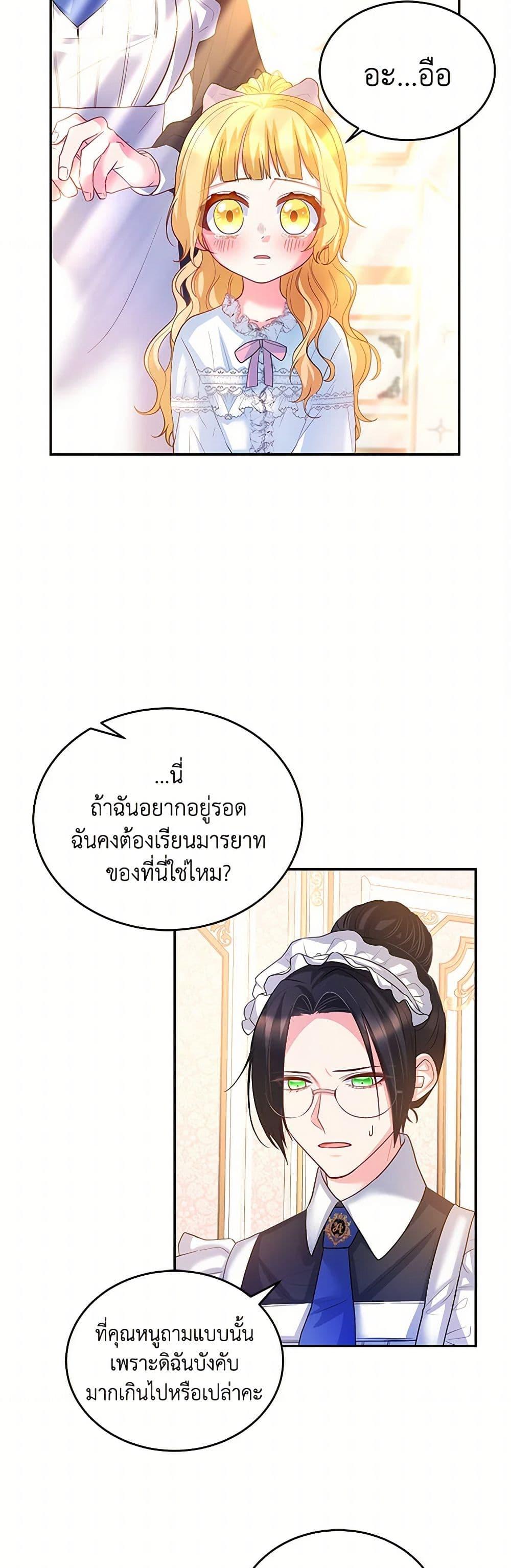 Manga-lc-com อ่านมังงะ อ่านการ์ตูน ออนไลน์ ฟรี Saved by Crazy Stepfather! ตอนที่ 1 2 3 4 5 6 7 8 9 10 11 12 13 14 ฟรี ไม่มีโฆษณา Manga-lc - อ่าน มังงะ อ่าน การ์ตูน ออนไลน์ อ่านมังงะ ฟรี
