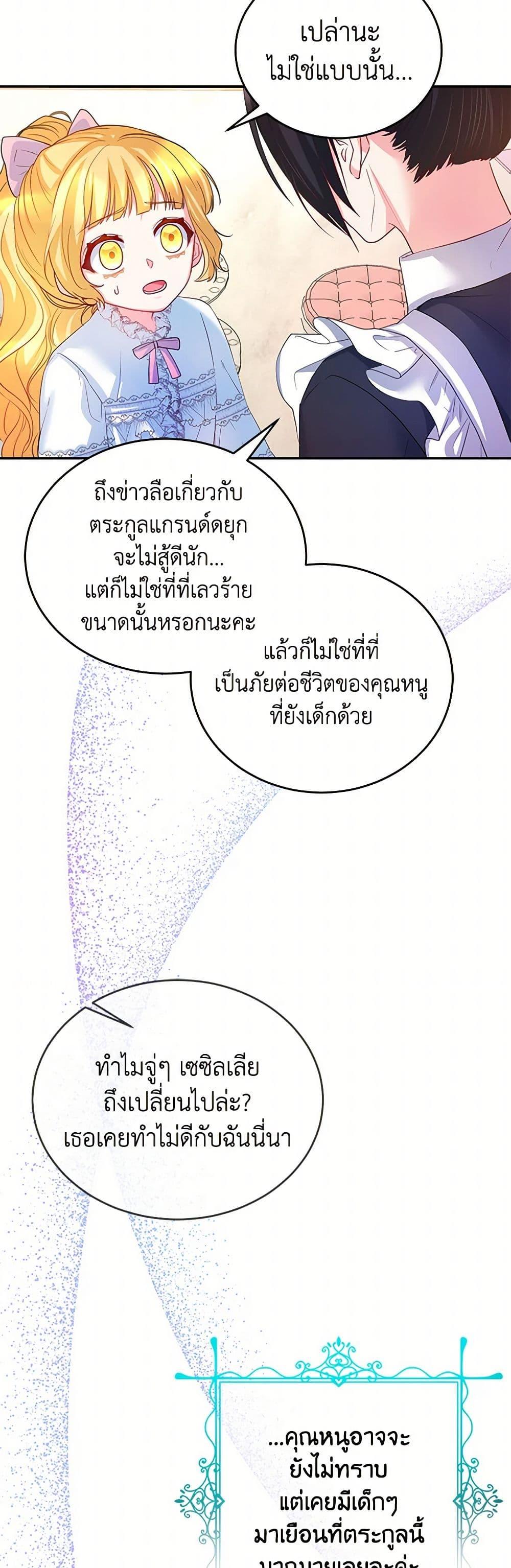 Manga-lc-com อ่านมังงะ อ่านการ์ตูน ออนไลน์ ฟรี Saved by Crazy Stepfather! ตอนที่ 1 2 3 4 5 6 7 8 9 10 11 12 13 14 ฟรี ไม่มีโฆษณา Manga-lc - อ่าน มังงะ อ่าน การ์ตูน ออนไลน์ อ่านมังงะ ฟรี