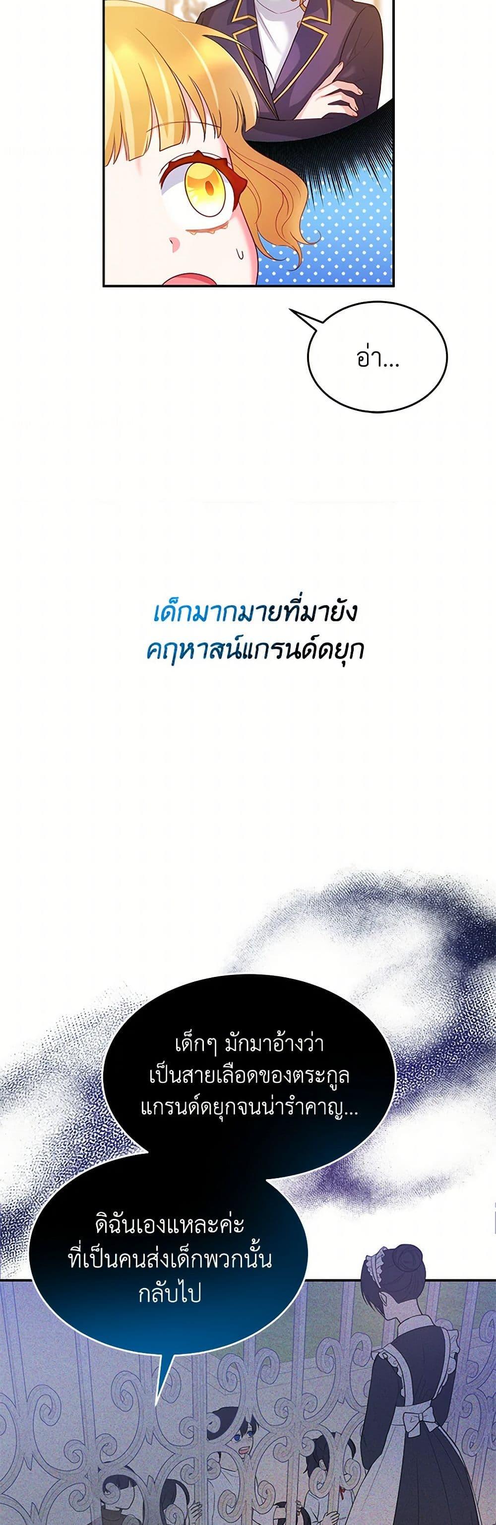 Manga-lc-com อ่านมังงะ อ่านการ์ตูน ออนไลน์ ฟรี Saved by Crazy Stepfather! ตอนที่ 1 2 3 4 5 6 7 8 9 10 11 12 13 14 ฟรี ไม่มีโฆษณา Manga-lc - อ่าน มังงะ อ่าน การ์ตูน ออนไลน์ อ่านมังงะ ฟรี