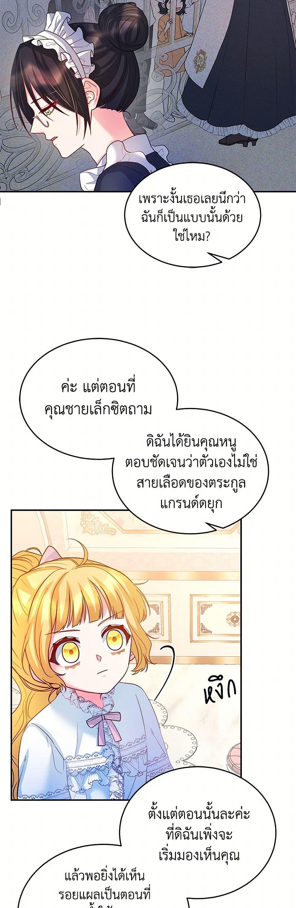 Manga-lc-com อ่านมังงะ อ่านการ์ตูน ออนไลน์ ฟรี Saved by Crazy Stepfather! ตอนที่ 1 2 3 4 5 6 7 8 9 10 11 12 13 14 ฟรี ไม่มีโฆษณา Manga-lc - อ่าน มังงะ อ่าน การ์ตูน ออนไลน์ อ่านมังงะ ฟรี