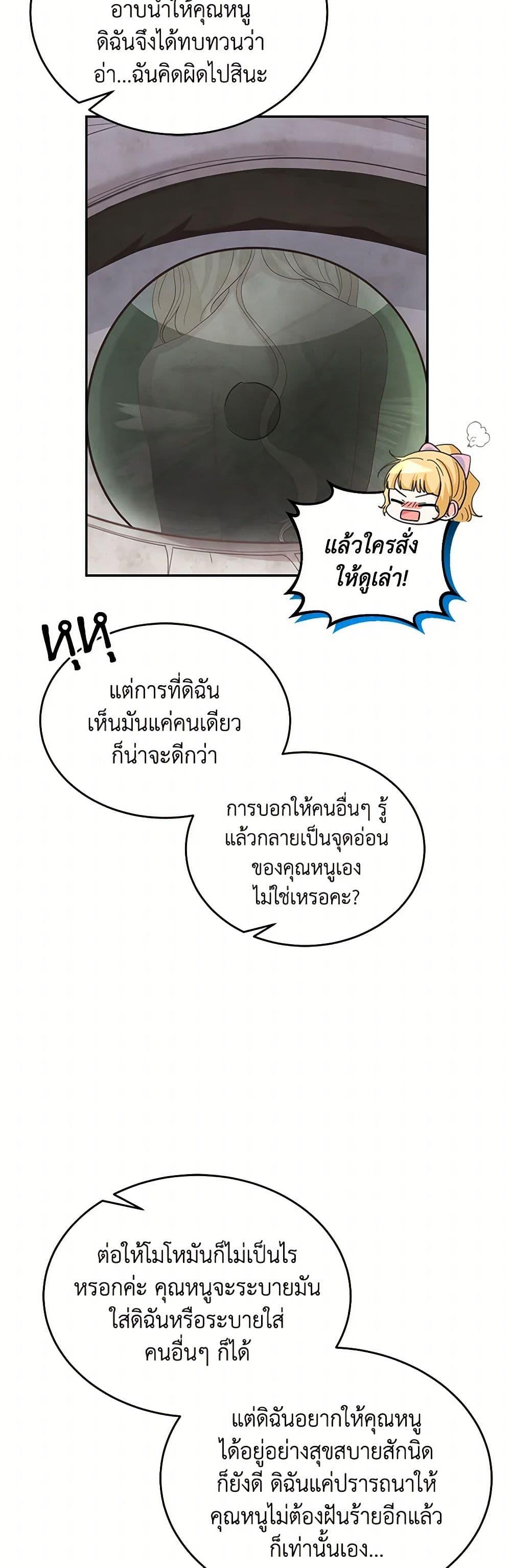 Manga-lc-com อ่านมังงะ อ่านการ์ตูน ออนไลน์ ฟรี Saved by Crazy Stepfather! ตอนที่ 1 2 3 4 5 6 7 8 9 10 11 12 13 14 ฟรี ไม่มีโฆษณา Manga-lc - อ่าน มังงะ อ่าน การ์ตูน ออนไลน์ อ่านมังงะ ฟรี