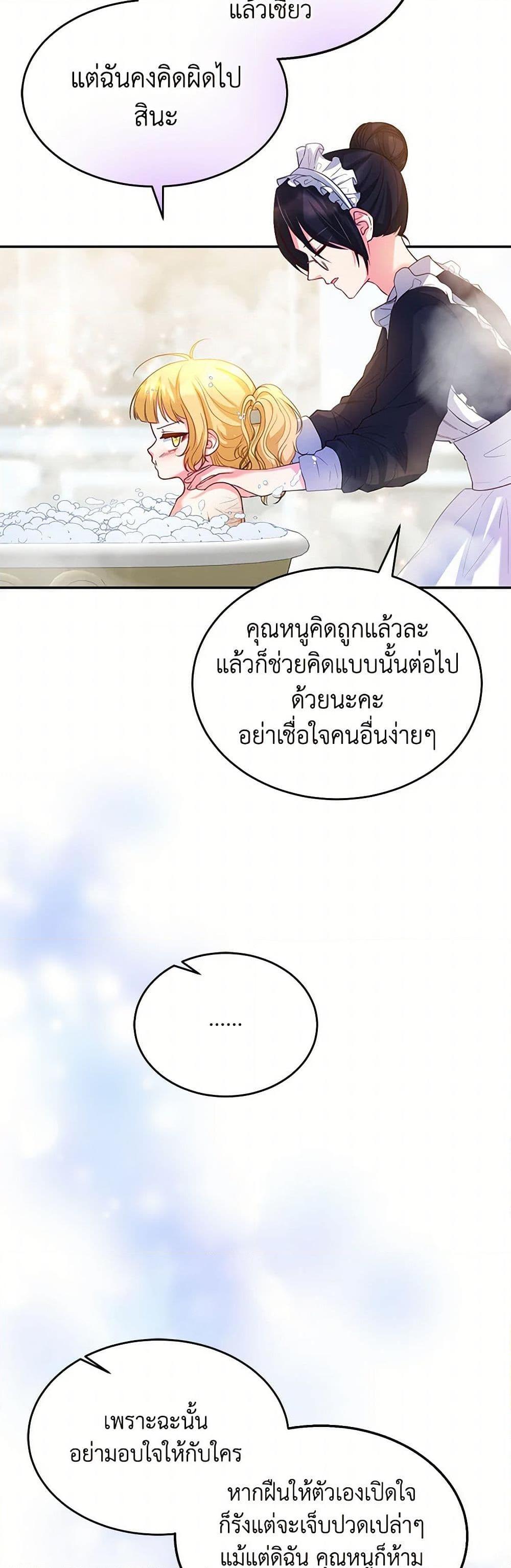 Manga-lc-com อ่านมังงะ อ่านการ์ตูน ออนไลน์ ฟรี Saved by Crazy Stepfather! ตอนที่ 1 2 3 4 5 6 7 8 9 10 11 12 13 14 ฟรี ไม่มีโฆษณา Manga-lc - อ่าน มังงะ อ่าน การ์ตูน ออนไลน์ อ่านมังงะ ฟรี