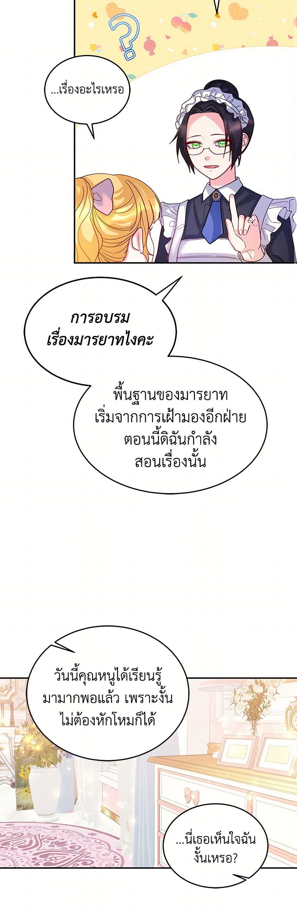 Manga-lc-com อ่านมังงะ อ่านการ์ตูน ออนไลน์ ฟรี Saved by Crazy Stepfather! ตอนที่ 1 2 3 4 5 6 7 8 9 10 11 12 13 14 ฟรี ไม่มีโฆษณา Manga-lc - อ่าน มังงะ อ่าน การ์ตูน ออนไลน์ อ่านมังงะ ฟรี