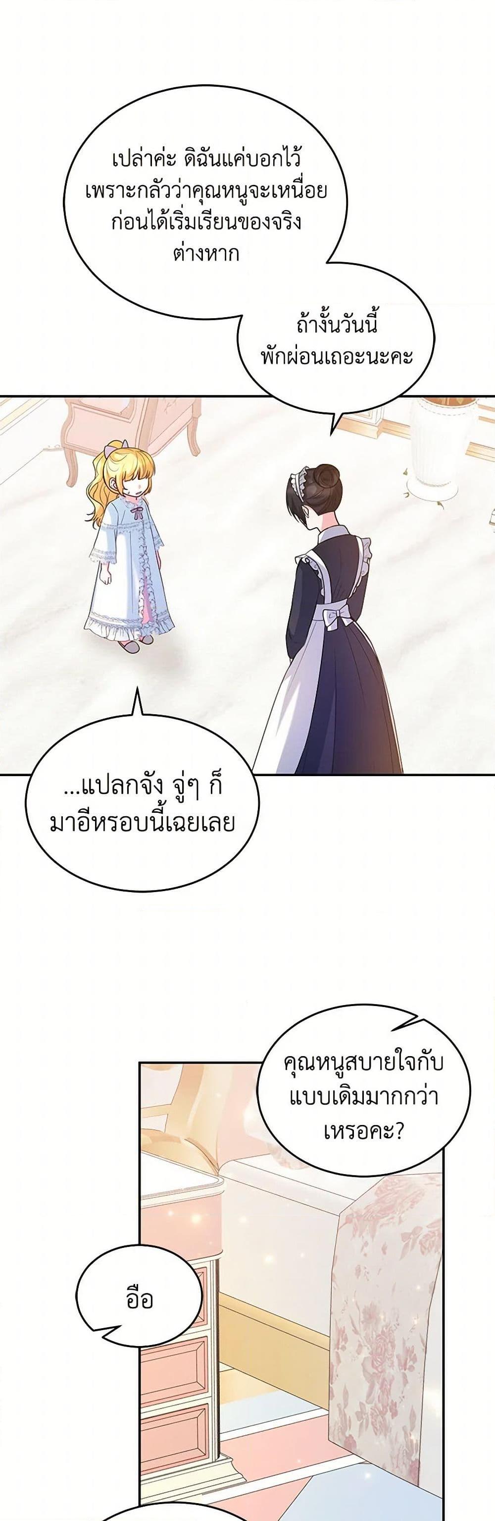 Manga-lc-com อ่านมังงะ อ่านการ์ตูน ออนไลน์ ฟรี Saved by Crazy Stepfather! ตอนที่ 1 2 3 4 5 6 7 8 9 10 11 12 13 14 ฟรี ไม่มีโฆษณา Manga-lc - อ่าน มังงะ อ่าน การ์ตูน ออนไลน์ อ่านมังงะ ฟรี