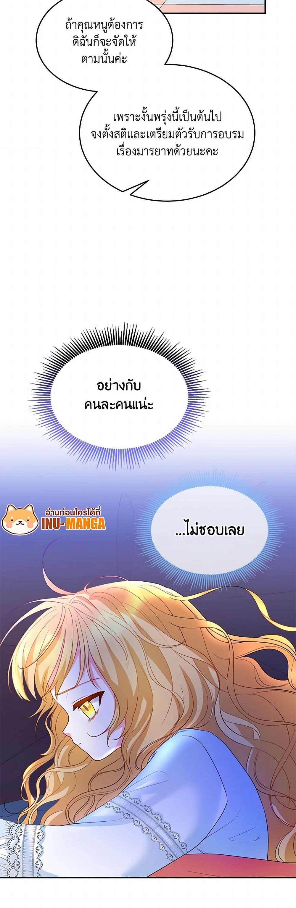 Manga-lc-com อ่านมังงะ อ่านการ์ตูน ออนไลน์ ฟรี Saved by Crazy Stepfather! ตอนที่ 1 2 3 4 5 6 7 8 9 10 11 12 13 14 ฟรี ไม่มีโฆษณา Manga-lc - อ่าน มังงะ อ่าน การ์ตูน ออนไลน์ อ่านมังงะ ฟรี