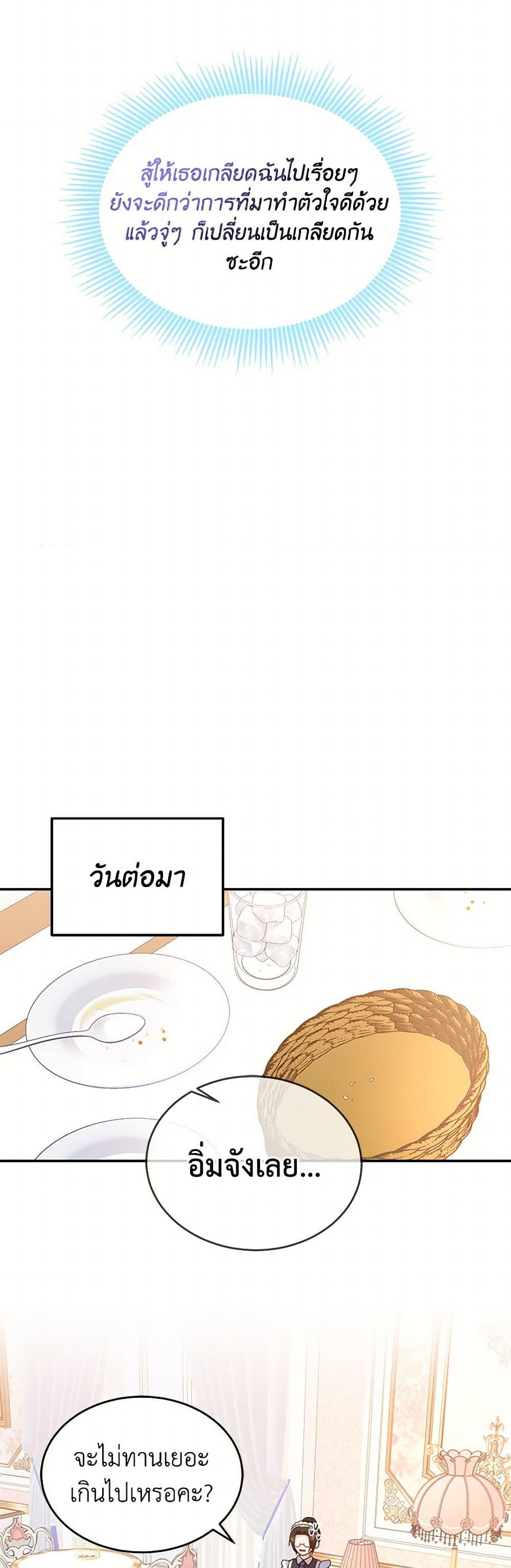 Manga-lc-com อ่านมังงะ อ่านการ์ตูน ออนไลน์ ฟรี Saved by Crazy Stepfather! ตอนที่ 1 2 3 4 5 6 7 8 9 10 11 12 13 14 ฟรี ไม่มีโฆษณา Manga-lc - อ่าน มังงะ อ่าน การ์ตูน ออนไลน์ อ่านมังงะ ฟรี