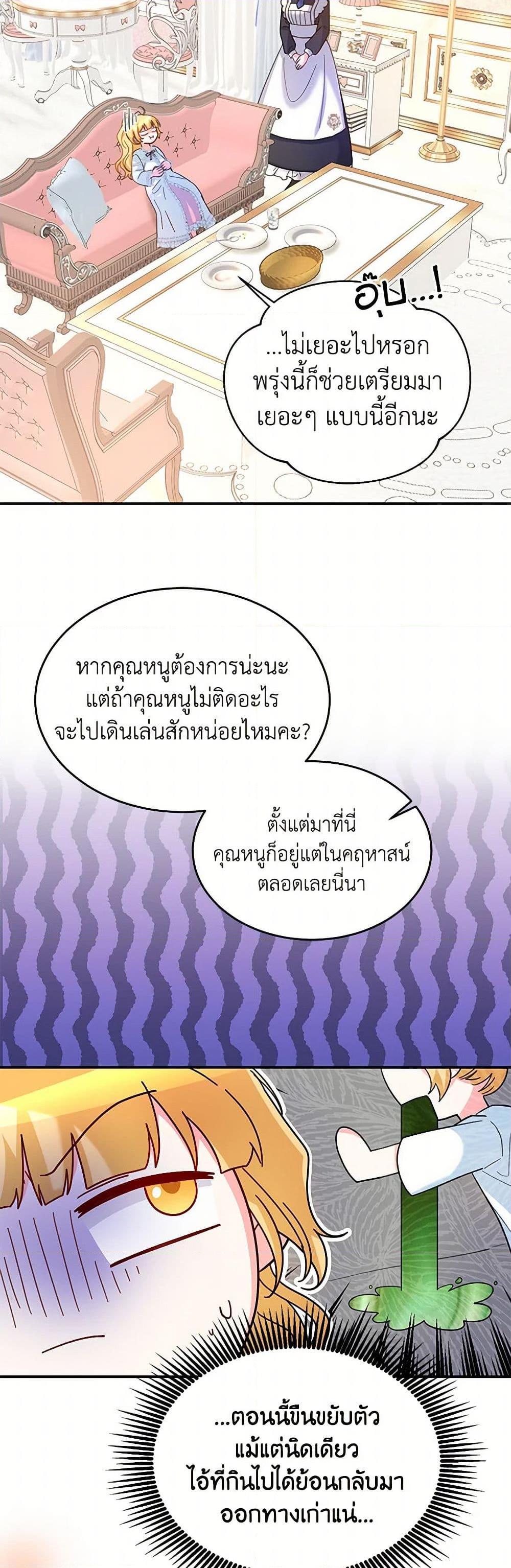 Manga-lc-com อ่านมังงะ อ่านการ์ตูน ออนไลน์ ฟรี Saved by Crazy Stepfather! ตอนที่ 1 2 3 4 5 6 7 8 9 10 11 12 13 14 ฟรี ไม่มีโฆษณา Manga-lc - อ่าน มังงะ อ่าน การ์ตูน ออนไลน์ อ่านมังงะ ฟรี