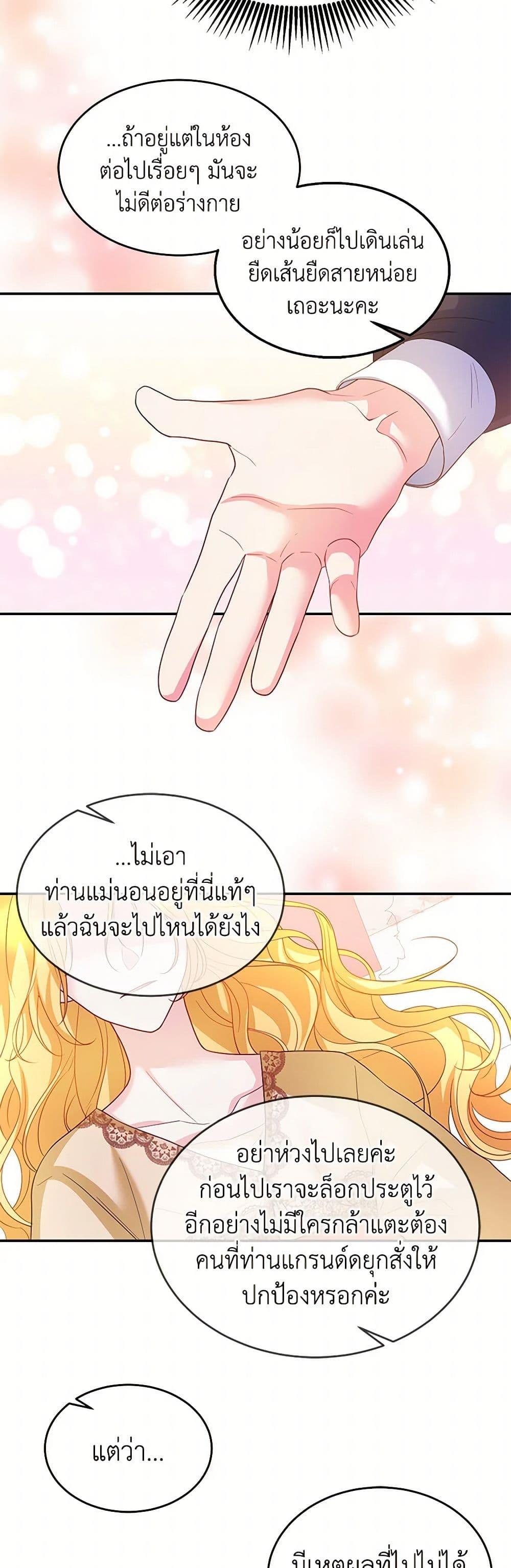 Manga-lc-com อ่านมังงะ อ่านการ์ตูน ออนไลน์ ฟรี Saved by Crazy Stepfather! ตอนที่ 1 2 3 4 5 6 7 8 9 10 11 12 13 14 ฟรี ไม่มีโฆษณา Manga-lc - อ่าน มังงะ อ่าน การ์ตูน ออนไลน์ อ่านมังงะ ฟรี