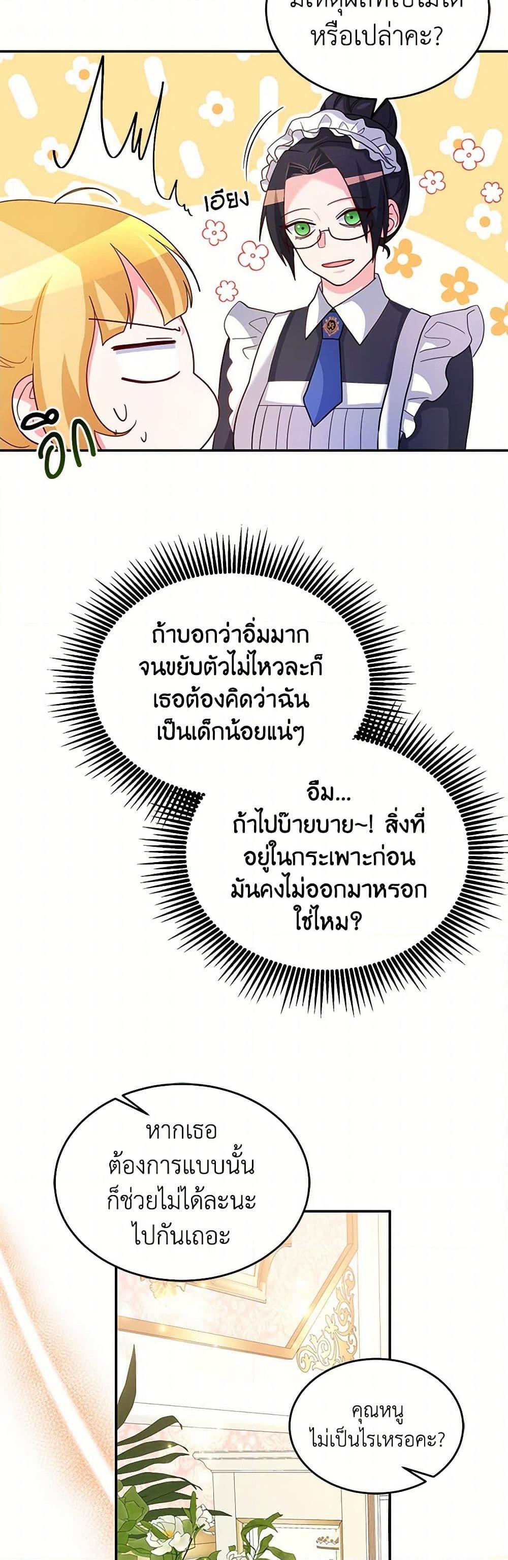 Manga-lc-com อ่านมังงะ อ่านการ์ตูน ออนไลน์ ฟรี Saved by Crazy Stepfather! ตอนที่ 1 2 3 4 5 6 7 8 9 10 11 12 13 14 ฟรี ไม่มีโฆษณา Manga-lc - อ่าน มังงะ อ่าน การ์ตูน ออนไลน์ อ่านมังงะ ฟรี