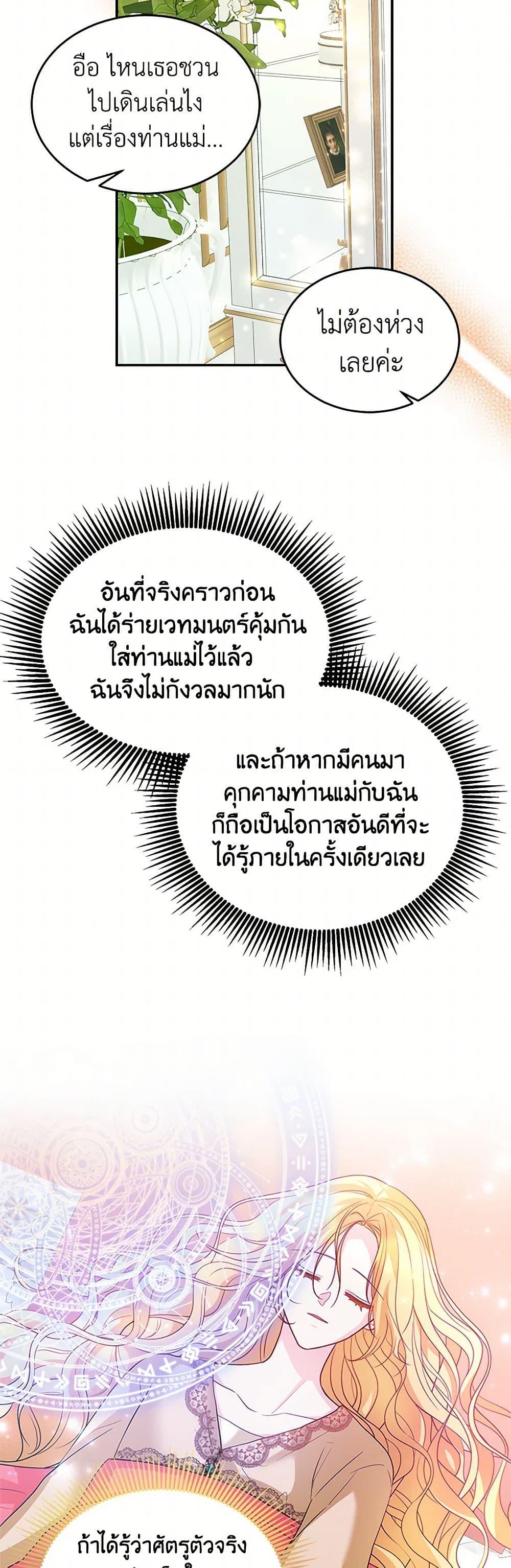 Manga-lc-com อ่านมังงะ อ่านการ์ตูน ออนไลน์ ฟรี Saved by Crazy Stepfather! ตอนที่ 1 2 3 4 5 6 7 8 9 10 11 12 13 14 ฟรี ไม่มีโฆษณา Manga-lc - อ่าน มังงะ อ่าน การ์ตูน ออนไลน์ อ่านมังงะ ฟรี