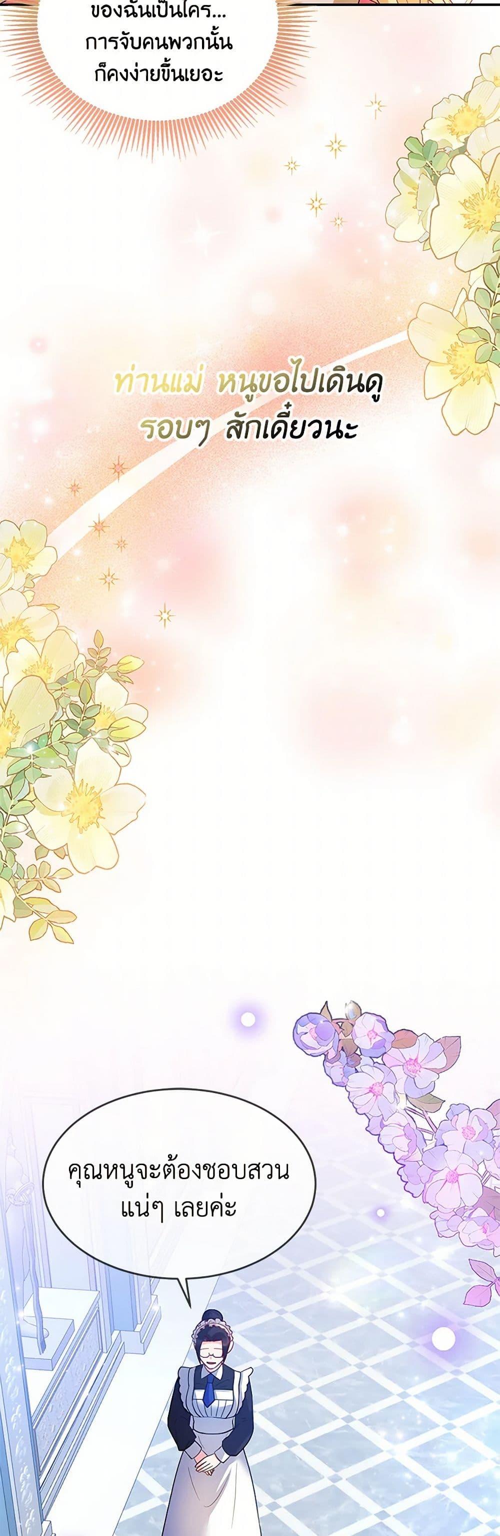 Manga-lc-com อ่านมังงะ อ่านการ์ตูน ออนไลน์ ฟรี Saved by Crazy Stepfather! ตอนที่ 1 2 3 4 5 6 7 8 9 10 11 12 13 14 ฟรี ไม่มีโฆษณา Manga-lc - อ่าน มังงะ อ่าน การ์ตูน ออนไลน์ อ่านมังงะ ฟรี