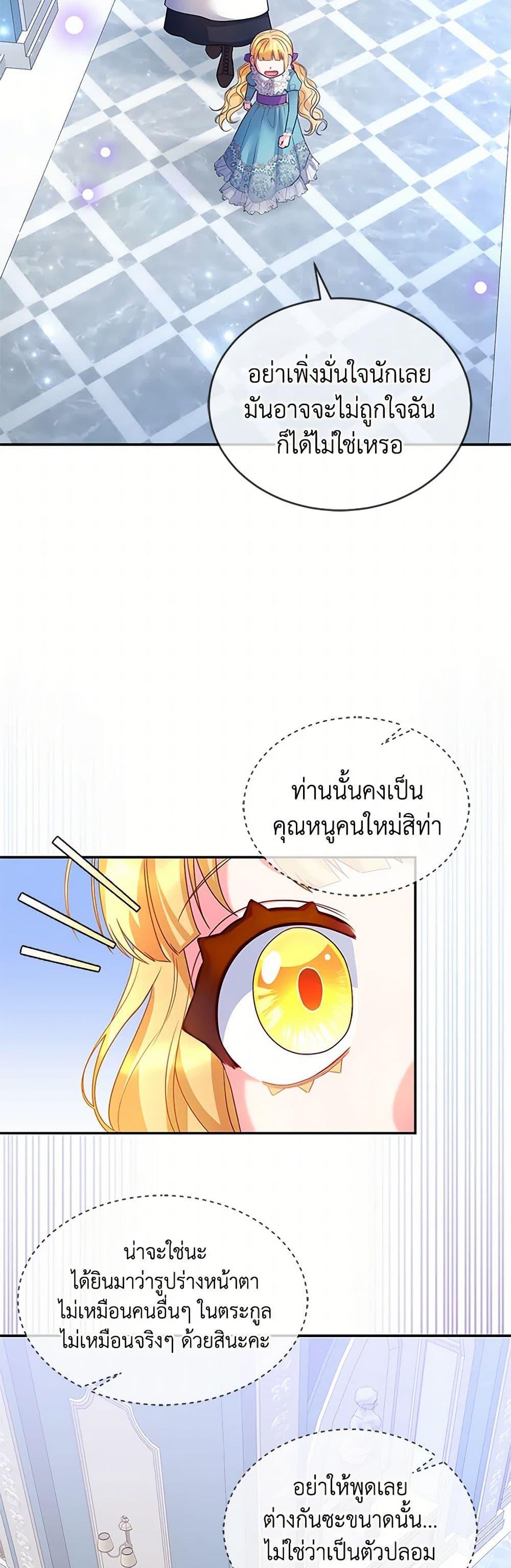 Manga-lc-com อ่านมังงะ อ่านการ์ตูน ออนไลน์ ฟรี Saved by Crazy Stepfather! ตอนที่ 1 2 3 4 5 6 7 8 9 10 11 12 13 14 ฟรี ไม่มีโฆษณา Manga-lc - อ่าน มังงะ อ่าน การ์ตูน ออนไลน์ อ่านมังงะ ฟรี