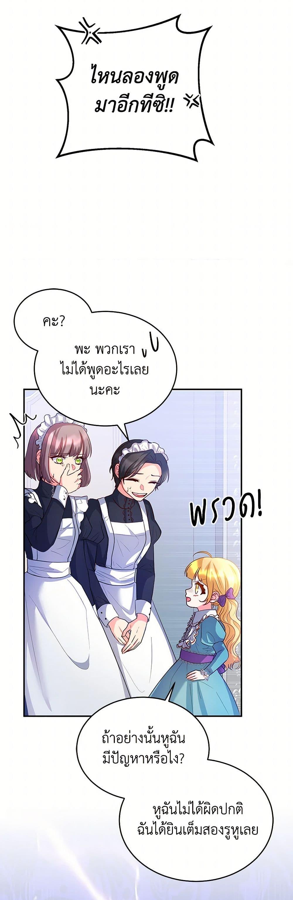 Manga-lc-com อ่านมังงะ อ่านการ์ตูน ออนไลน์ ฟรี Saved by Crazy Stepfather! ตอนที่ 1 2 3 4 5 6 7 8 9 10 11 12 13 14 ฟรี ไม่มีโฆษณา Manga-lc - อ่าน มังงะ อ่าน การ์ตูน ออนไลน์ อ่านมังงะ ฟรี