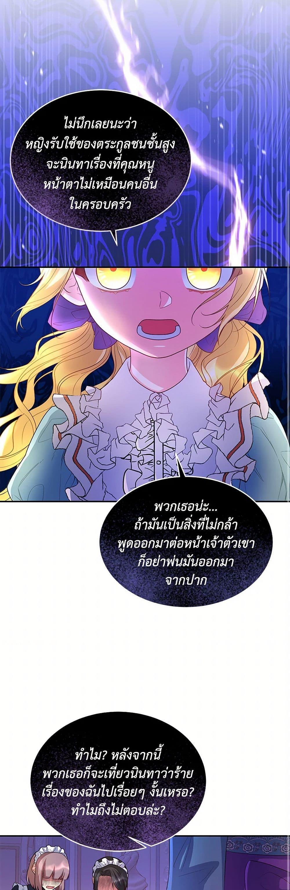 Manga-lc-com อ่านมังงะ อ่านการ์ตูน ออนไลน์ ฟรี Saved by Crazy Stepfather! ตอนที่ 1 2 3 4 5 6 7 8 9 10 11 12 13 14 ฟรี ไม่มีโฆษณา Manga-lc - อ่าน มังงะ อ่าน การ์ตูน ออนไลน์ อ่านมังงะ ฟรี