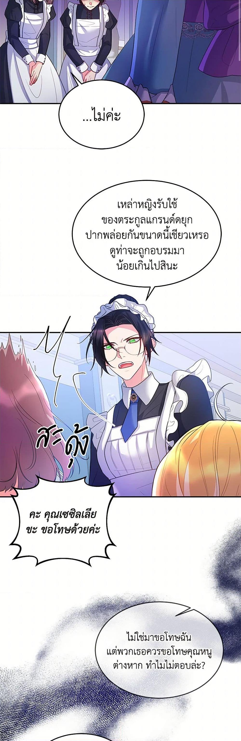 Manga-lc-com อ่านมังงะ อ่านการ์ตูน ออนไลน์ ฟรี Saved by Crazy Stepfather! ตอนที่ 1 2 3 4 5 6 7 8 9 10 11 12 13 14 ฟรี ไม่มีโฆษณา Manga-lc - อ่าน มังงะ อ่าน การ์ตูน ออนไลน์ อ่านมังงะ ฟรี