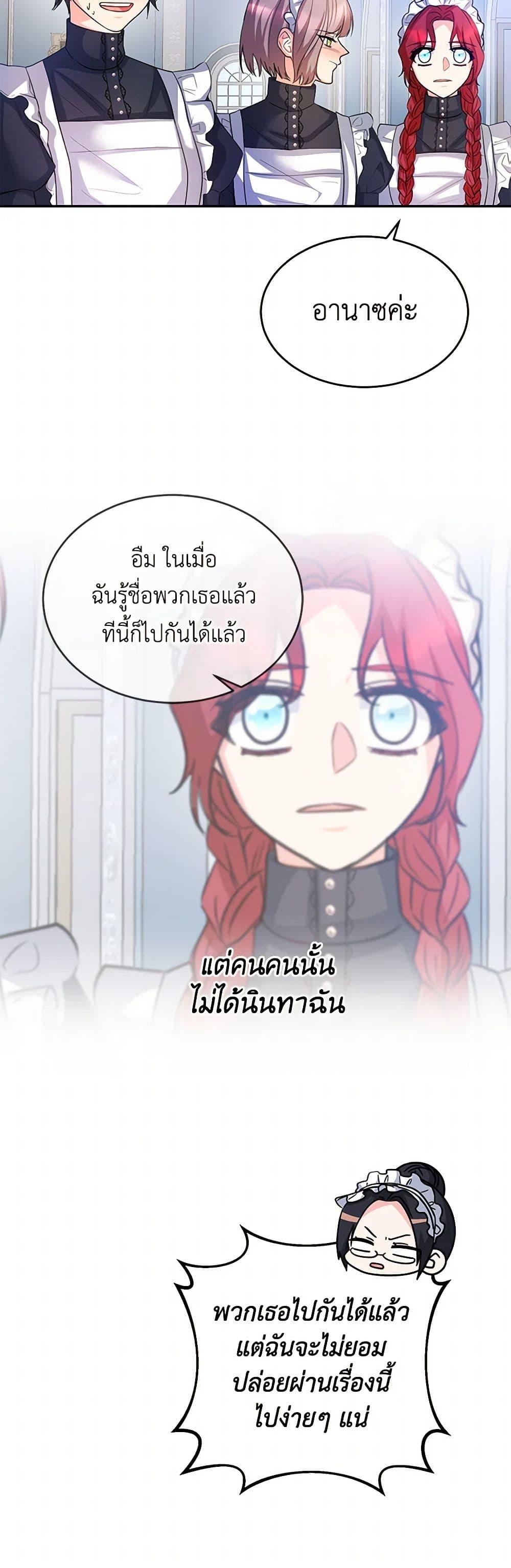 Manga-lc-com อ่านมังงะ อ่านการ์ตูน ออนไลน์ ฟรี Saved by Crazy Stepfather! ตอนที่ 1 2 3 4 5 6 7 8 9 10 11 12 13 14 ฟรี ไม่มีโฆษณา Manga-lc - อ่าน มังงะ อ่าน การ์ตูน ออนไลน์ อ่านมังงะ ฟรี