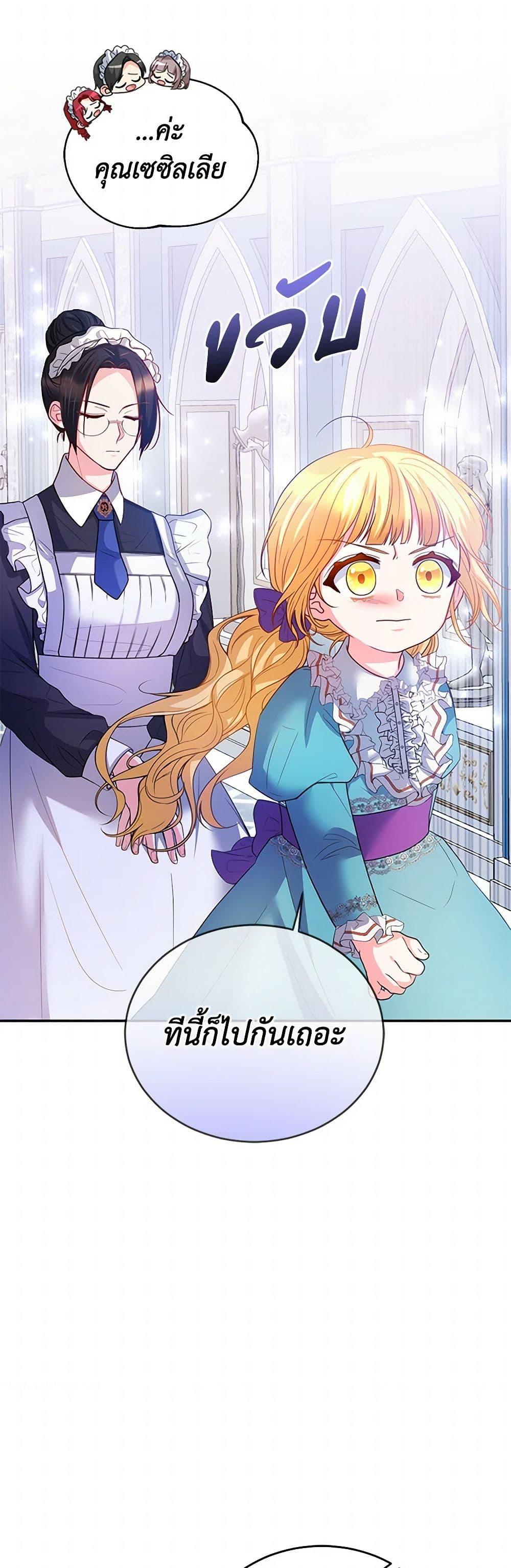 Manga-lc-com อ่านมังงะ อ่านการ์ตูน ออนไลน์ ฟรี Saved by Crazy Stepfather! ตอนที่ 1 2 3 4 5 6 7 8 9 10 11 12 13 14 ฟรี ไม่มีโฆษณา Manga-lc - อ่าน มังงะ อ่าน การ์ตูน ออนไลน์ อ่านมังงะ ฟรี