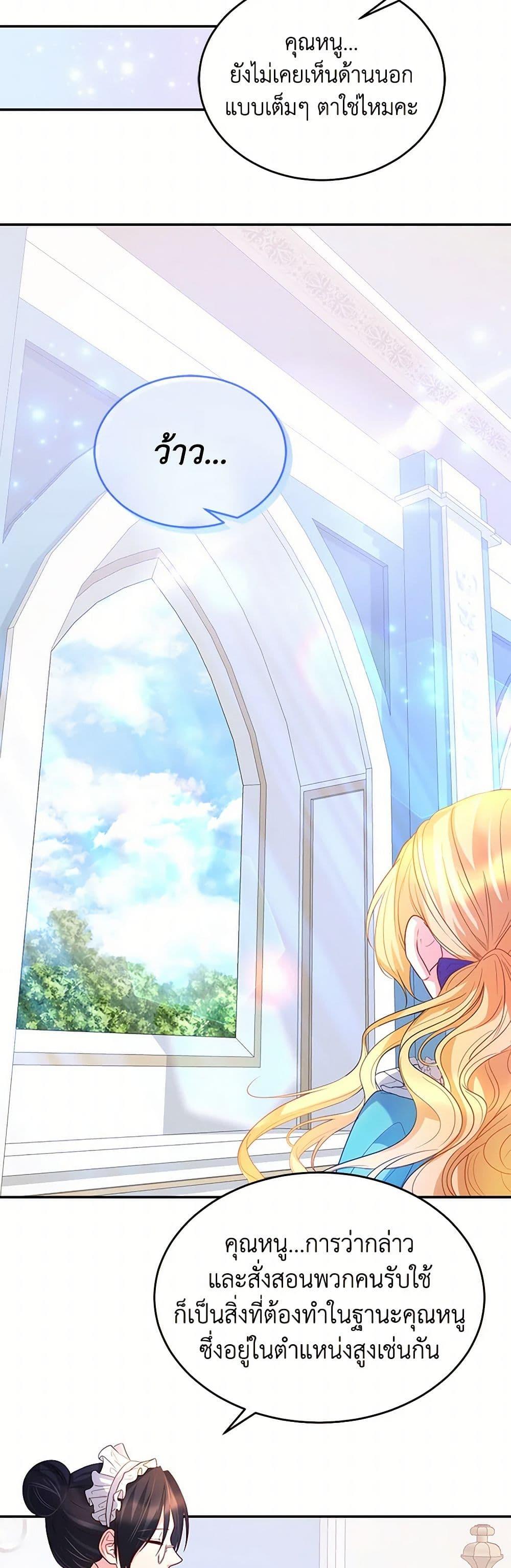 Manga-lc-com อ่านมังงะ อ่านการ์ตูน ออนไลน์ ฟรี Saved by Crazy Stepfather! ตอนที่ 1 2 3 4 5 6 7 8 9 10 11 12 13 14 ฟรี ไม่มีโฆษณา Manga-lc - อ่าน มังงะ อ่าน การ์ตูน ออนไลน์ อ่านมังงะ ฟรี