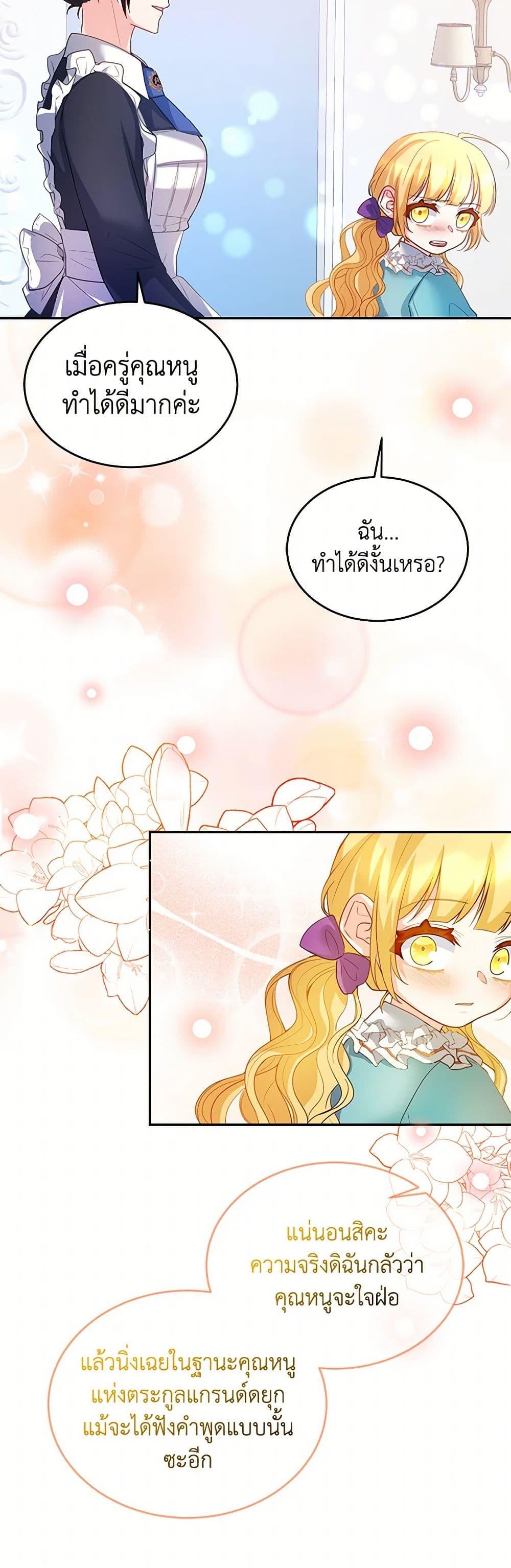 Manga-lc-com อ่านมังงะ อ่านการ์ตูน ออนไลน์ ฟรี Saved by Crazy Stepfather! ตอนที่ 1 2 3 4 5 6 7 8 9 10 11 12 13 14 ฟรี ไม่มีโฆษณา Manga-lc - อ่าน มังงะ อ่าน การ์ตูน ออนไลน์ อ่านมังงะ ฟรี