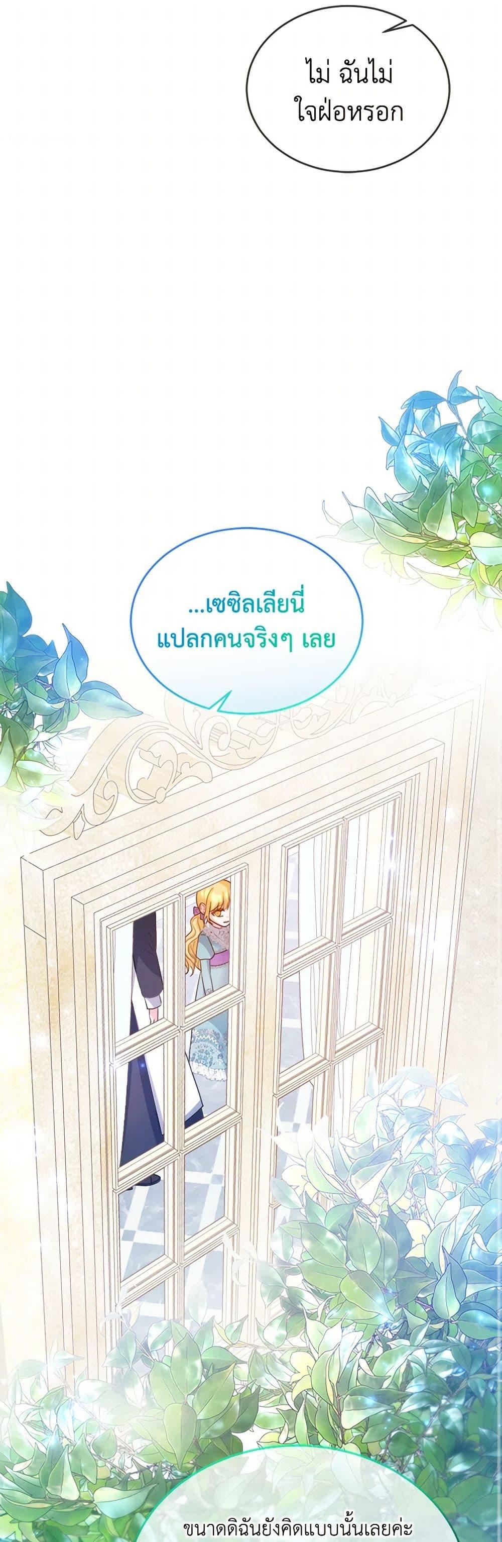 Manga-lc-com อ่านมังงะ อ่านการ์ตูน ออนไลน์ ฟรี Saved by Crazy Stepfather! ตอนที่ 1 2 3 4 5 6 7 8 9 10 11 12 13 14 ฟรี ไม่มีโฆษณา Manga-lc - อ่าน มังงะ อ่าน การ์ตูน ออนไลน์ อ่านมังงะ ฟรี