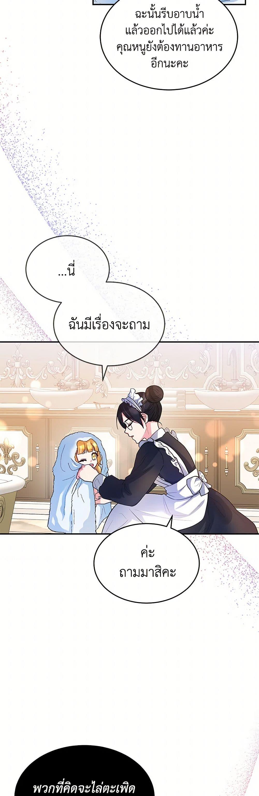 Manga-lc-com อ่านมังงะ อ่านการ์ตูน ออนไลน์ ฟรี Saved by Crazy Stepfather! ตอนที่ 1 2 3 4 5 6 7 8 9 10 11 12 13 14 ฟรี ไม่มีโฆษณา Manga-lc - อ่าน มังงะ อ่าน การ์ตูน ออนไลน์ อ่านมังงะ ฟรี