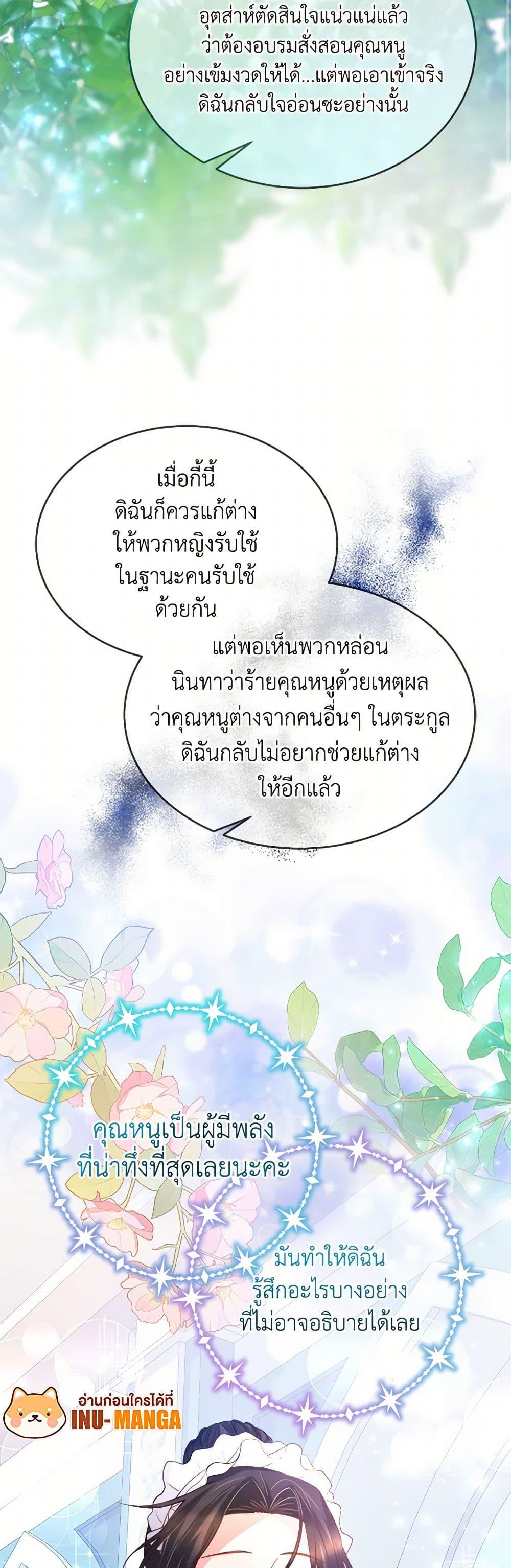 Manga-lc-com อ่านมังงะ อ่านการ์ตูน ออนไลน์ ฟรี Saved by Crazy Stepfather! ตอนที่ 1 2 3 4 5 6 7 8 9 10 11 12 13 14 ฟรี ไม่มีโฆษณา Manga-lc - อ่าน มังงะ อ่าน การ์ตูน ออนไลน์ อ่านมังงะ ฟรี