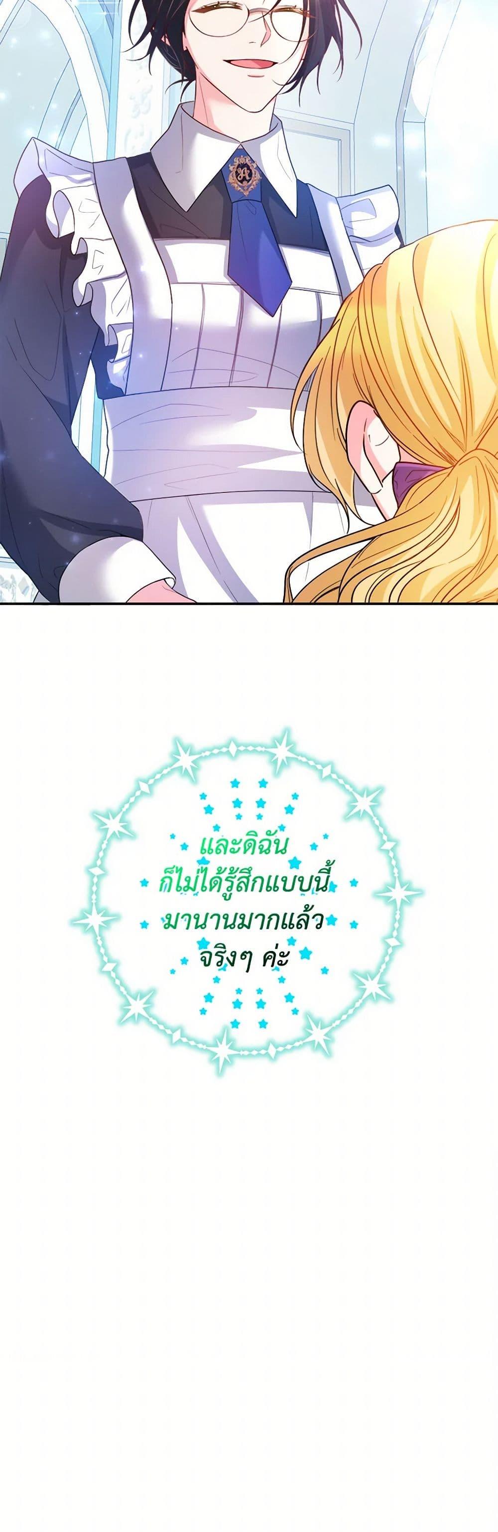 Manga-lc-com อ่านมังงะ อ่านการ์ตูน ออนไลน์ ฟรี Saved by Crazy Stepfather! ตอนที่ 1 2 3 4 5 6 7 8 9 10 11 12 13 14 ฟรี ไม่มีโฆษณา Manga-lc - อ่าน มังงะ อ่าน การ์ตูน ออนไลน์ อ่านมังงะ ฟรี