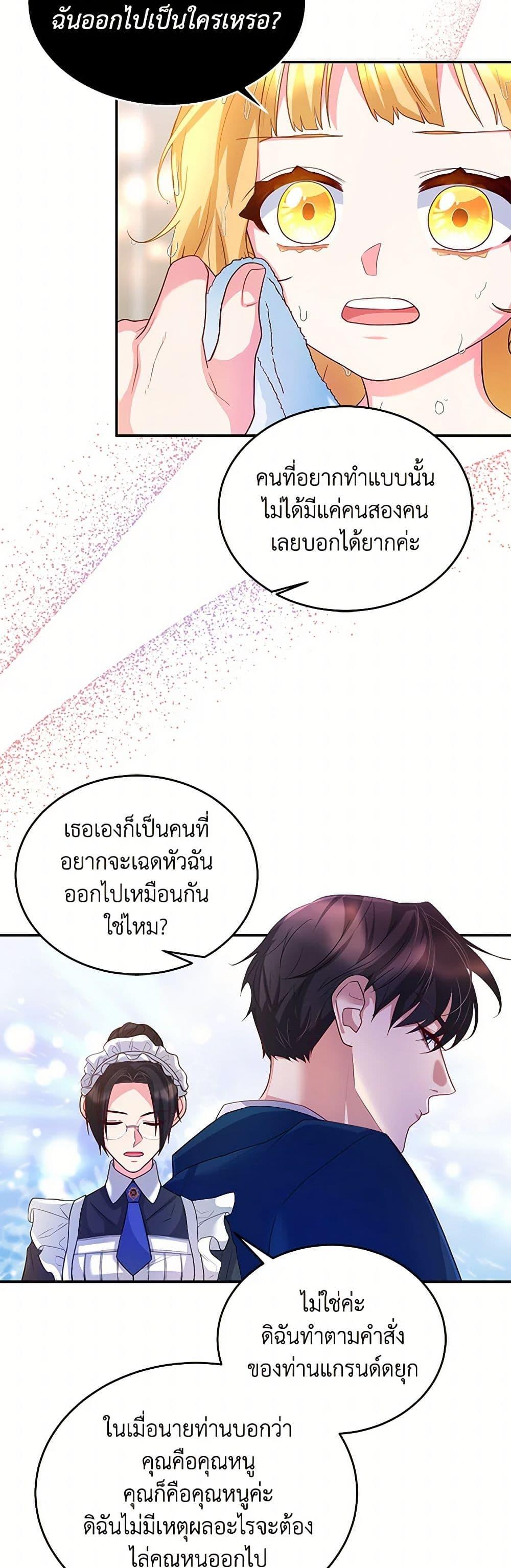 Manga-lc-com อ่านมังงะ อ่านการ์ตูน ออนไลน์ ฟรี Saved by Crazy Stepfather! ตอนที่ 1 2 3 4 5 6 7 8 9 10 11 12 13 14 ฟรี ไม่มีโฆษณา Manga-lc - อ่าน มังงะ อ่าน การ์ตูน ออนไลน์ อ่านมังงะ ฟรี