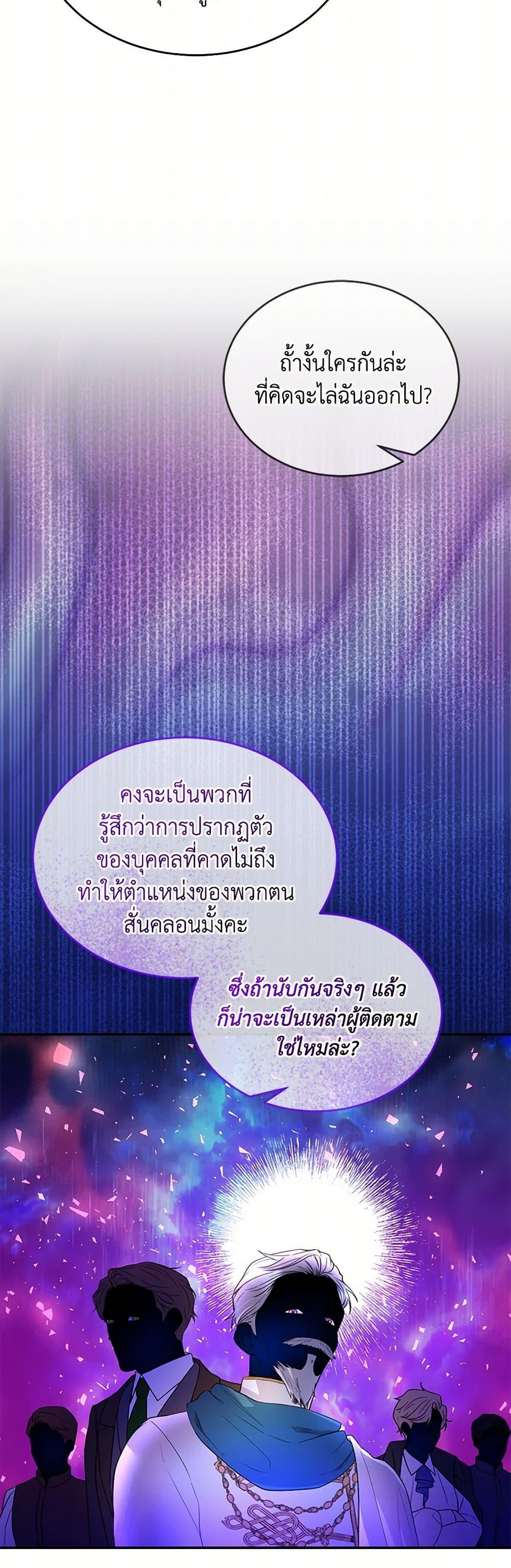 Manga-lc-com อ่านมังงะ อ่านการ์ตูน ออนไลน์ ฟรี Saved by Crazy Stepfather! ตอนที่ 1 2 3 4 5 6 7 8 9 10 11 12 13 14 ฟรี ไม่มีโฆษณา Manga-lc - อ่าน มังงะ อ่าน การ์ตูน ออนไลน์ อ่านมังงะ ฟรี