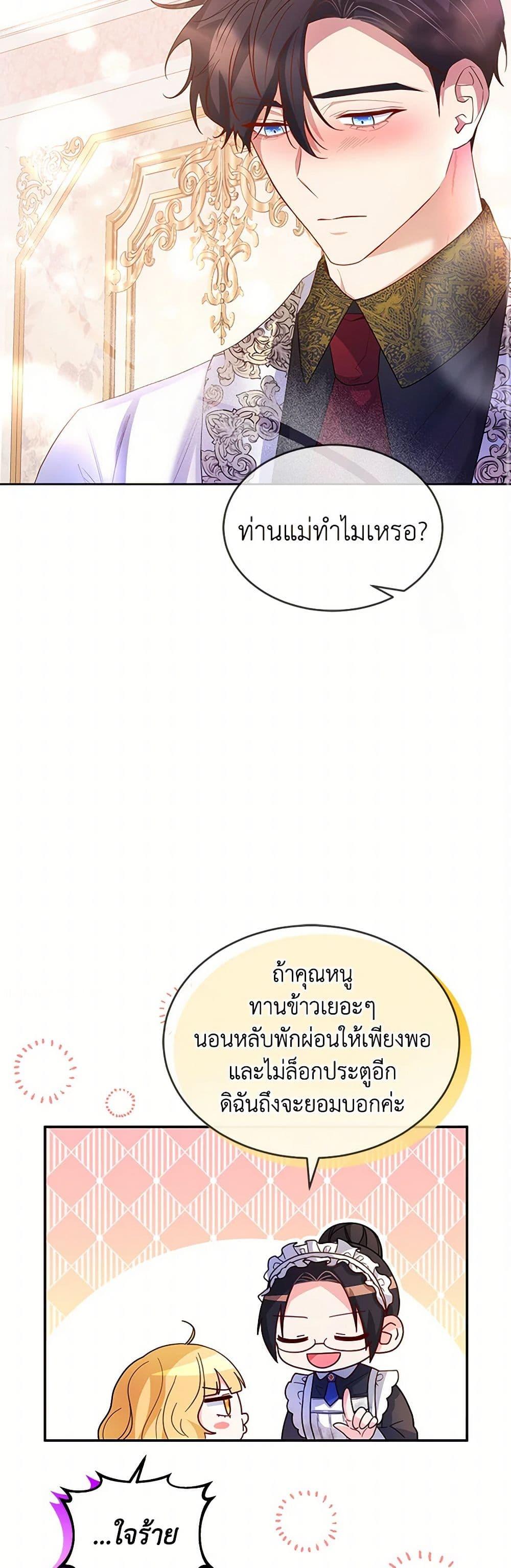 Manga-lc-com อ่านมังงะ อ่านการ์ตูน ออนไลน์ ฟรี Saved by Crazy Stepfather! ตอนที่ 1 2 3 4 5 6 7 8 9 10 11 12 13 14 ฟรี ไม่มีโฆษณา Manga-lc - อ่าน มังงะ อ่าน การ์ตูน ออนไลน์ อ่านมังงะ ฟรี