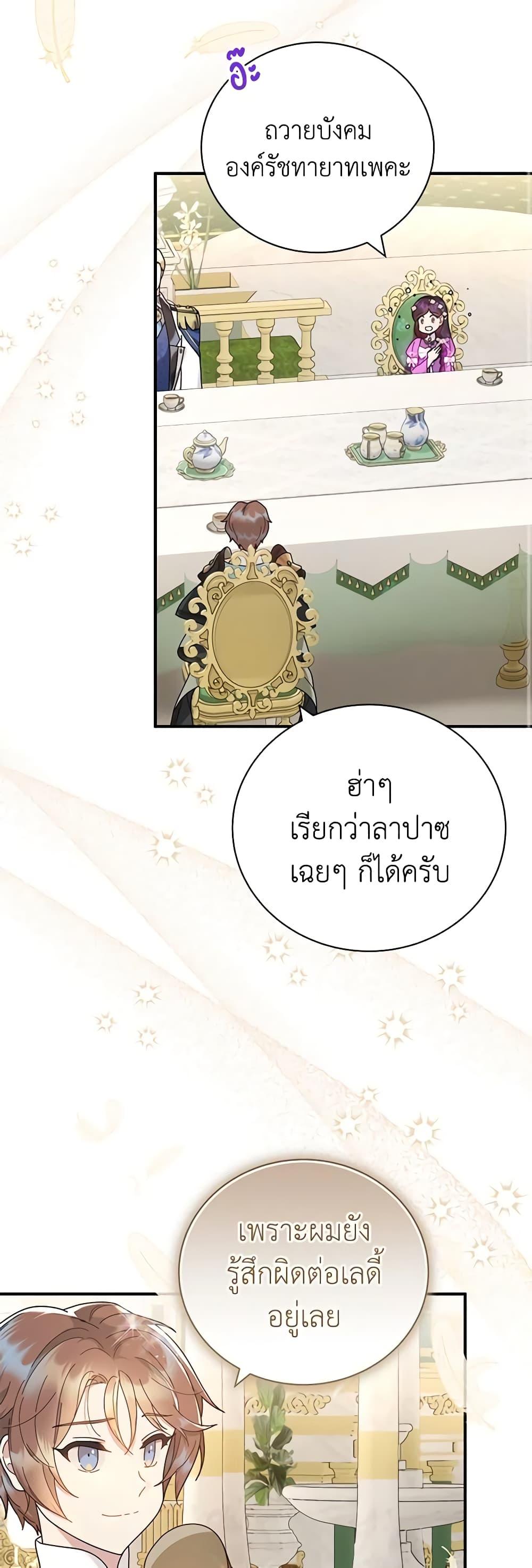 Manga-lc-com อ่านมังงะ อ่านการ์ตูน ออนไลน์ ฟรี Golden Light Gratia, The Child Loved By God ตอนที่ 1 2 3 4 5 6 7 8 9 10 11 12 13 14 ฟรี ไม่มีโฆษณา Manga-lc - อ่าน มังงะ อ่าน การ์ตูน ออนไลน์ อ่านมังงะ ฟรี