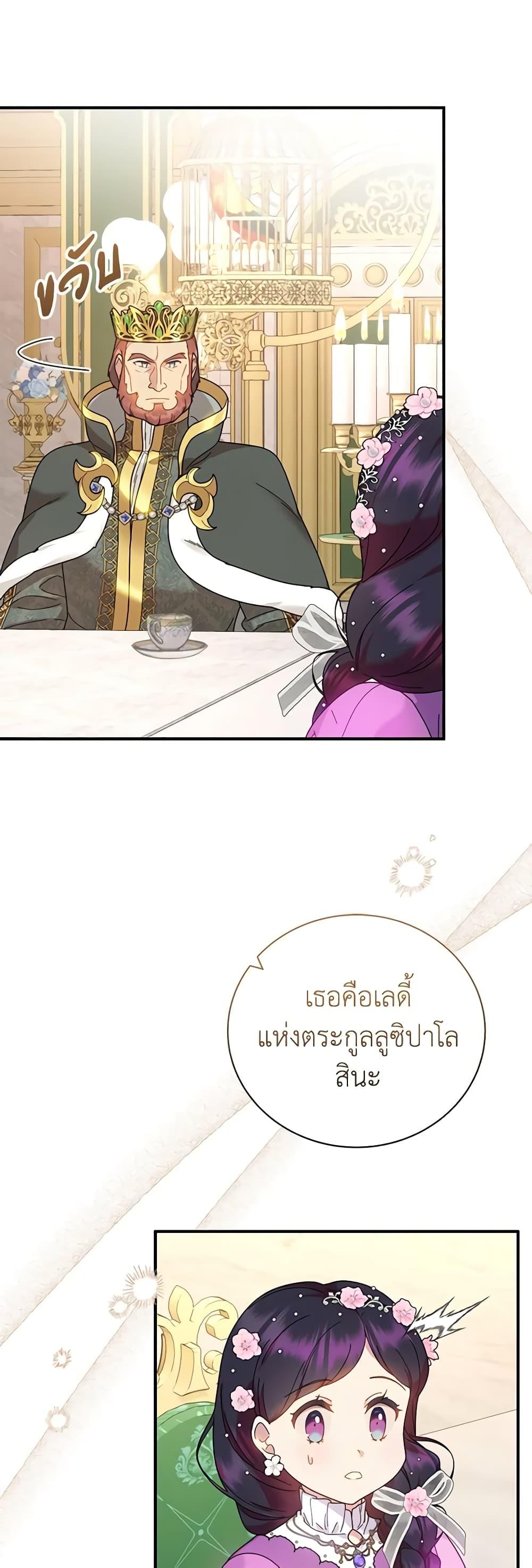 Manga-lc-com อ่านมังงะ อ่านการ์ตูน ออนไลน์ ฟรี Golden Light Gratia, The Child Loved By God ตอนที่ 1 2 3 4 5 6 7 8 9 10 11 12 13 14 ฟรี ไม่มีโฆษณา Manga-lc - อ่าน มังงะ อ่าน การ์ตูน ออนไลน์ อ่านมังงะ ฟรี