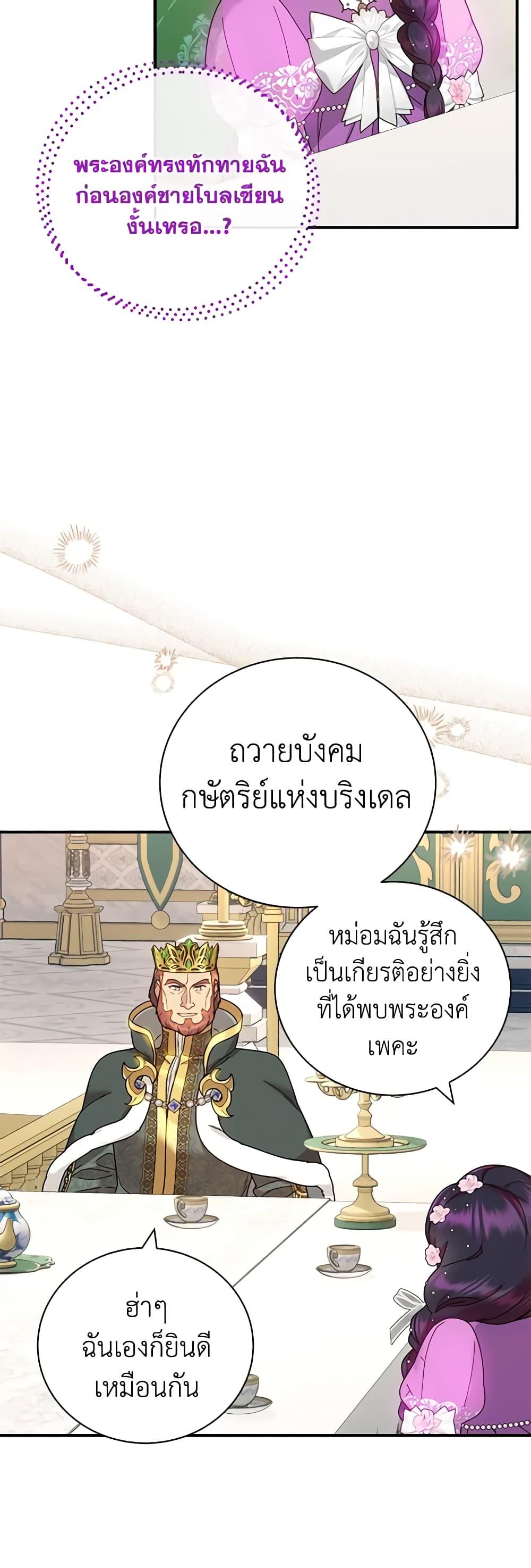 Manga-lc-com อ่านมังงะ อ่านการ์ตูน ออนไลน์ ฟรี Golden Light Gratia, The Child Loved By God ตอนที่ 1 2 3 4 5 6 7 8 9 10 11 12 13 14 ฟรี ไม่มีโฆษณา Manga-lc - อ่าน มังงะ อ่าน การ์ตูน ออนไลน์ อ่านมังงะ ฟรี