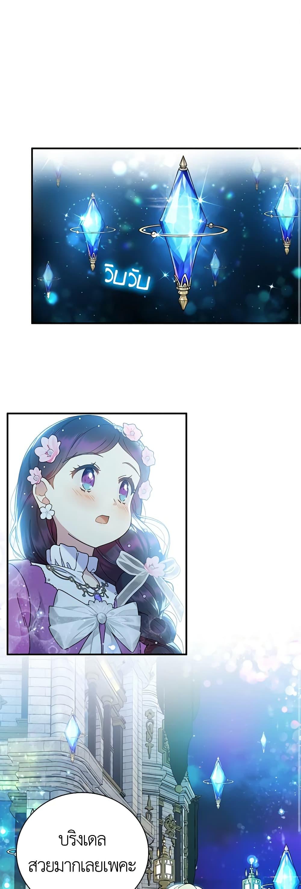 Manga-lc-com อ่านมังงะ อ่านการ์ตูน ออนไลน์ ฟรี Golden Light Gratia, The Child Loved By God ตอนที่ 1 2 3 4 5 6 7 8 9 10 11 12 13 14 ฟรี ไม่มีโฆษณา Manga-lc - อ่าน มังงะ อ่าน การ์ตูน ออนไลน์ อ่านมังงะ ฟรี